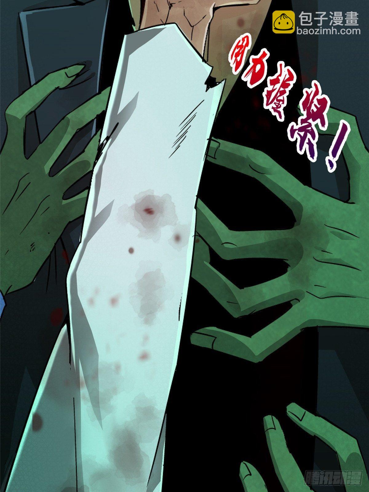 34.无双（下）(1/3)-第37话