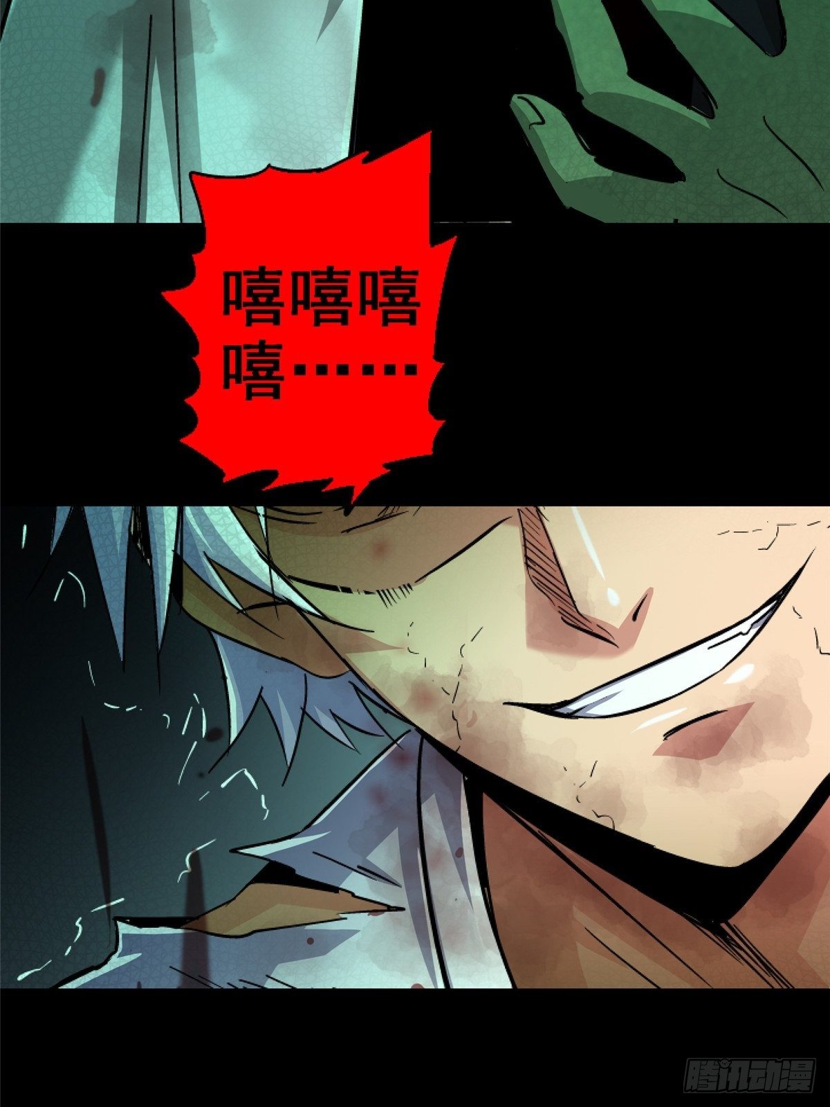 34.无双（下）(1/3)-第37话