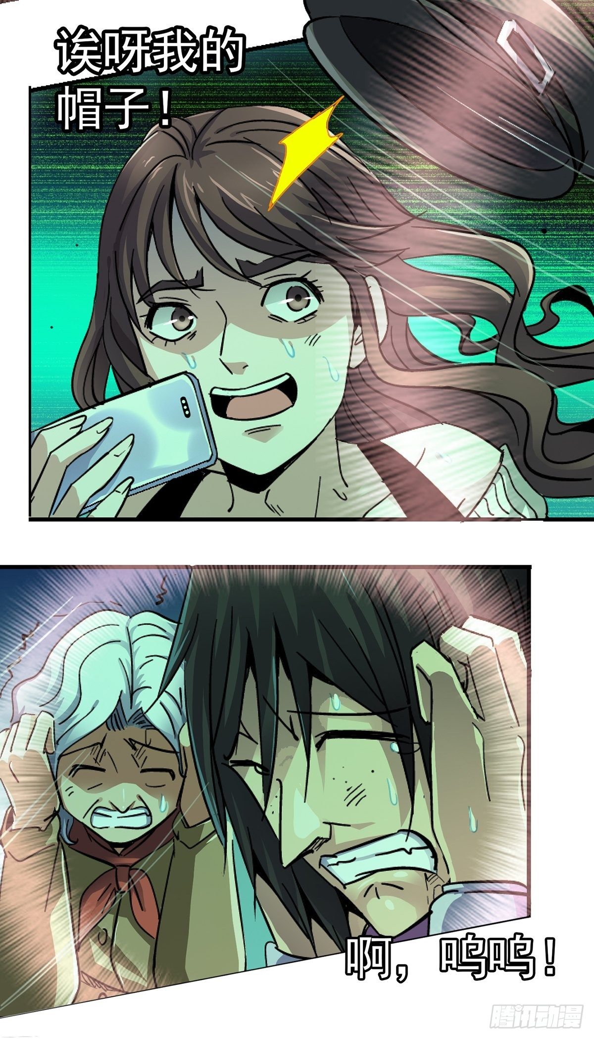 36.只手遮天(1/3)-第39话