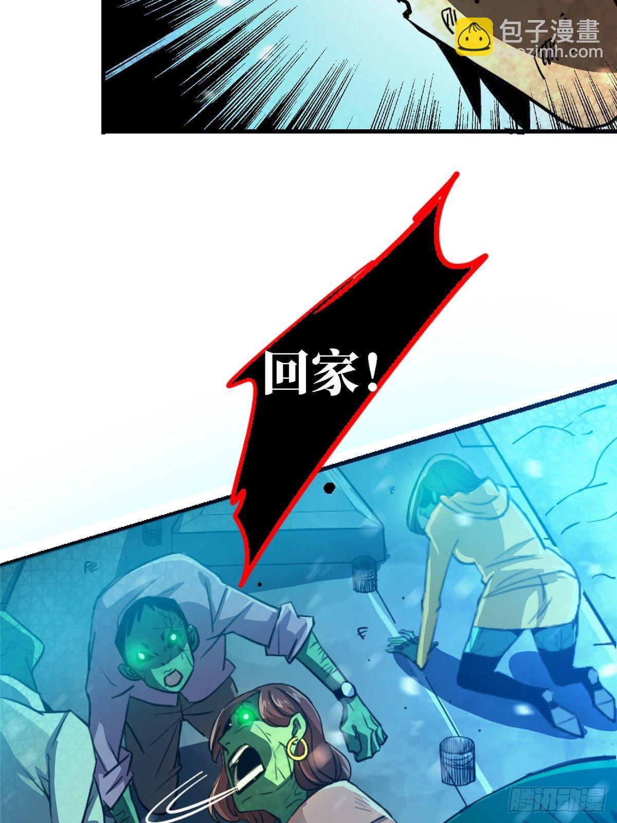 36.只手遮天(1/3)-第39话