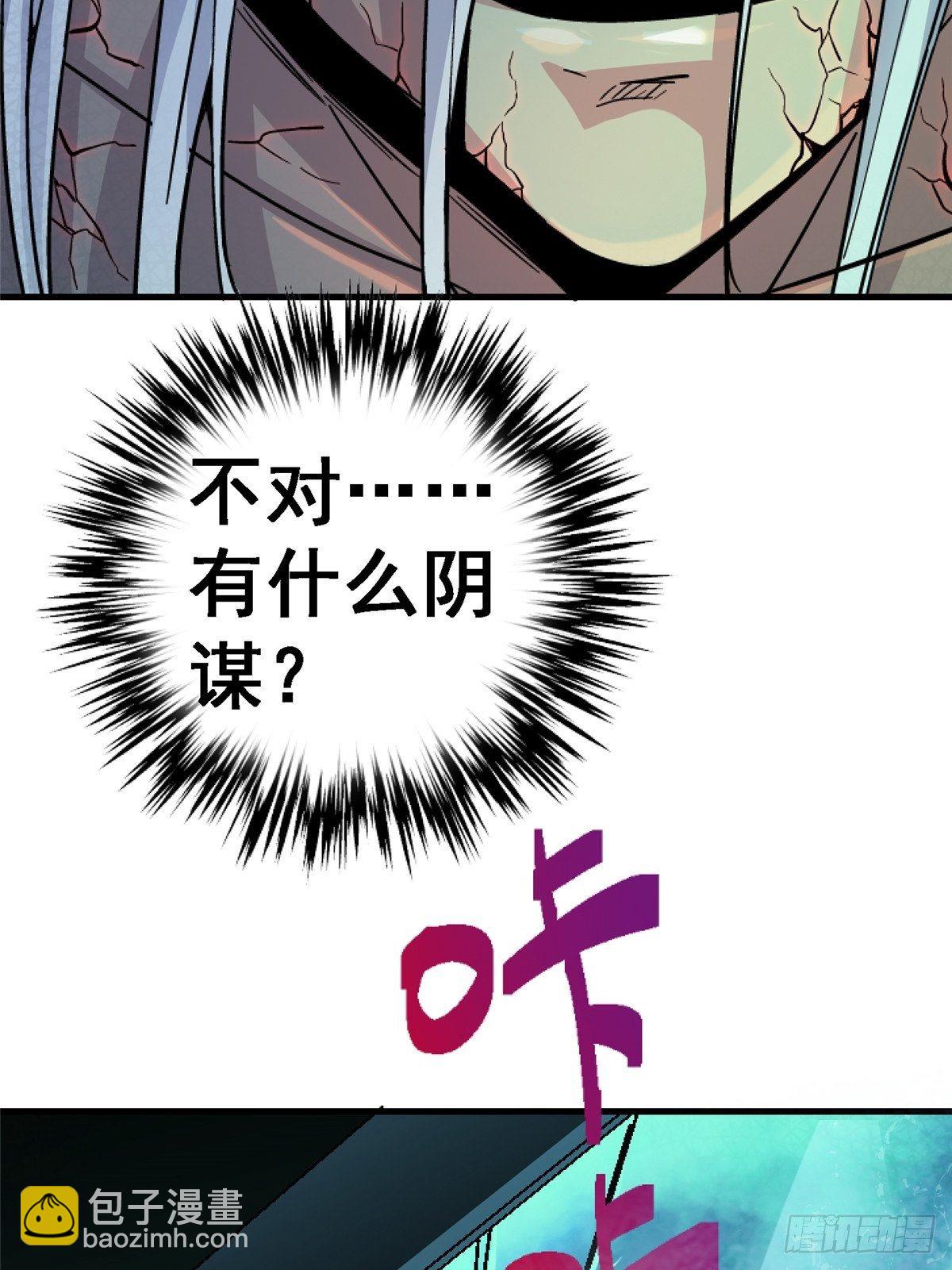 36.只手遮天(1/3)-第39话