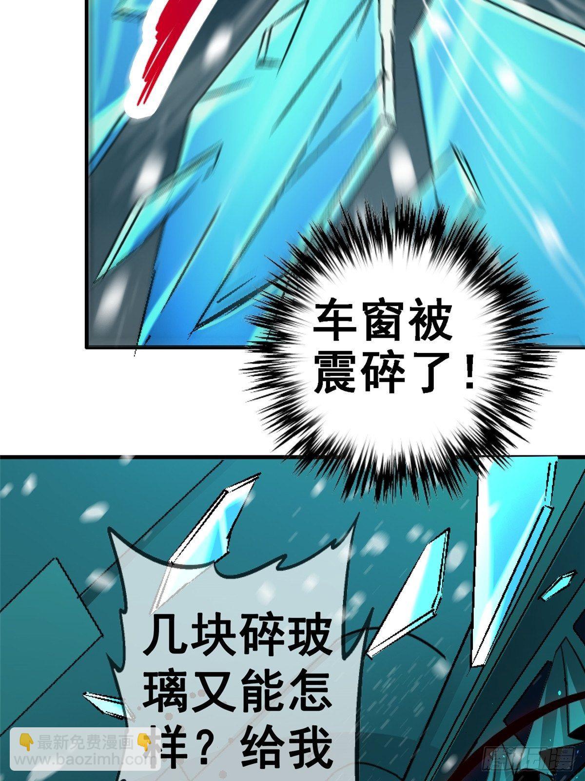 36.只手遮天(1/3)-第39话