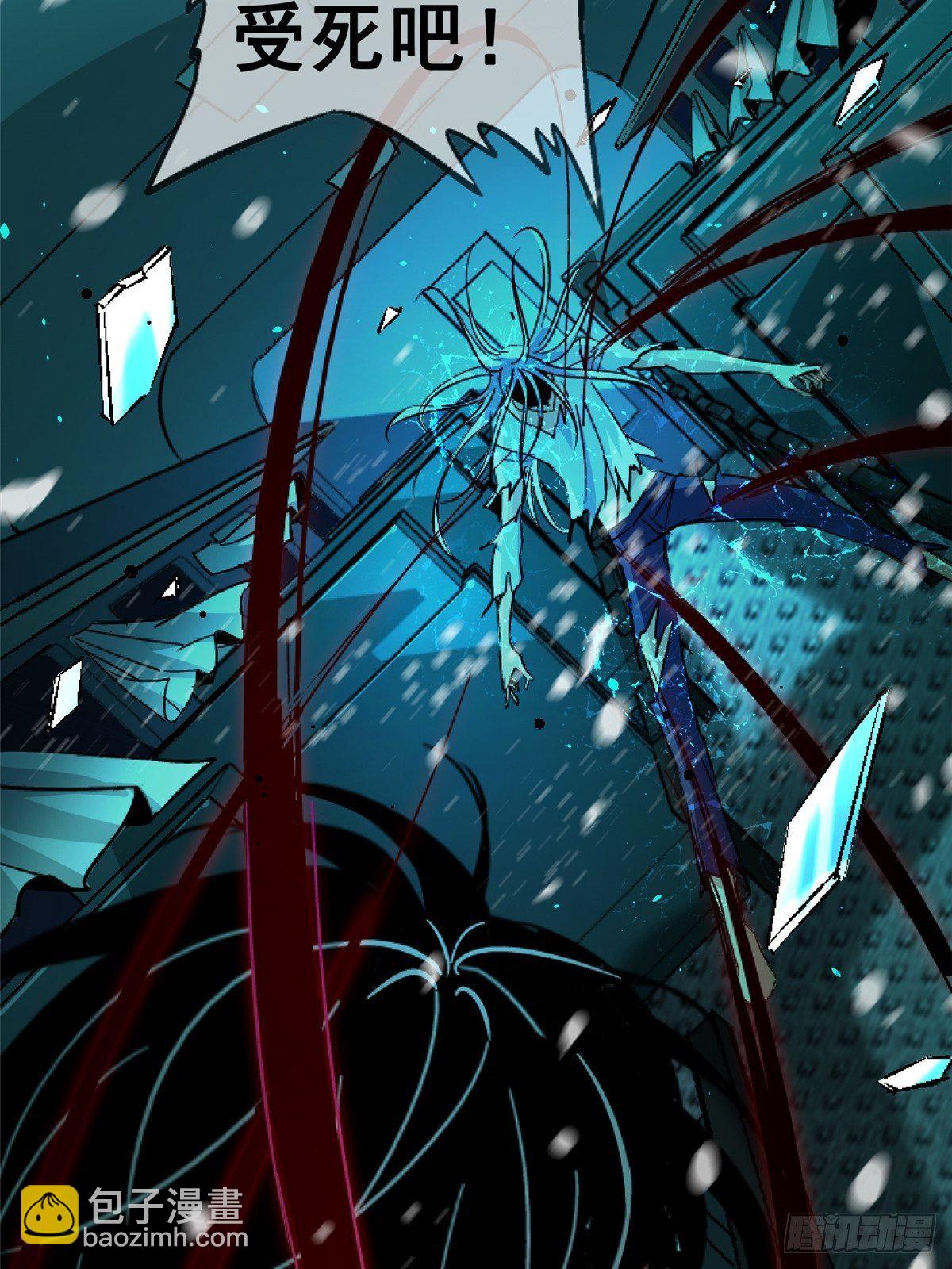 36.只手遮天(1/3)-第39话