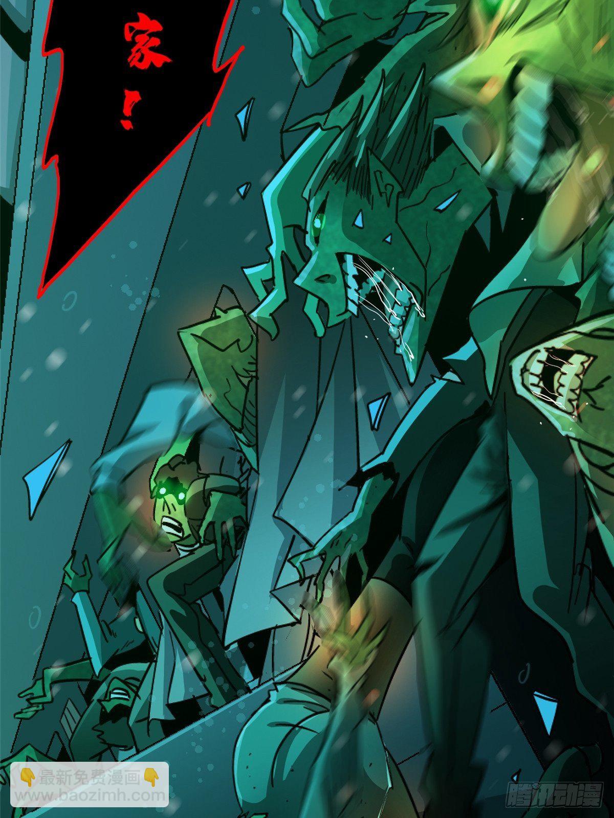 36.只手遮天(1/3)-第39话