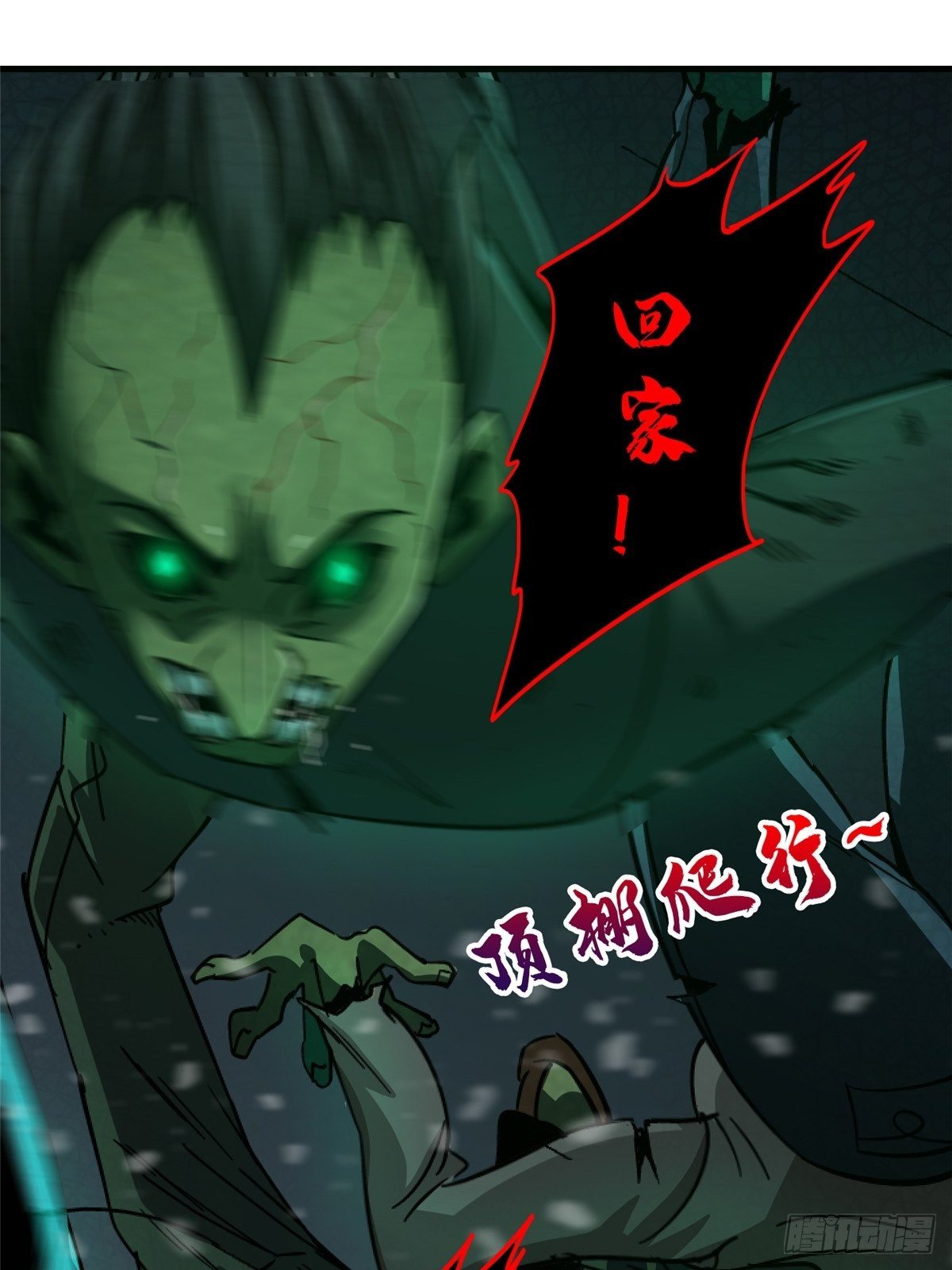 36.只手遮天(1/3)-第39话