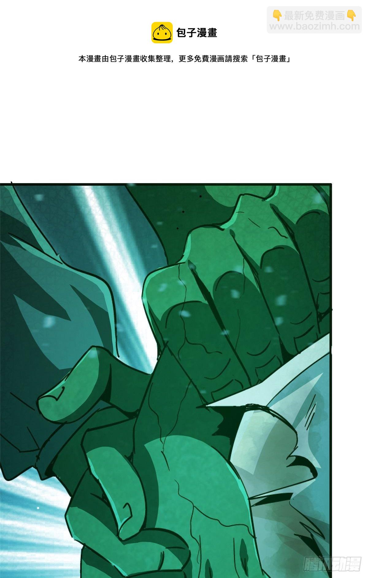 36.只手遮天(1/3)-第39话