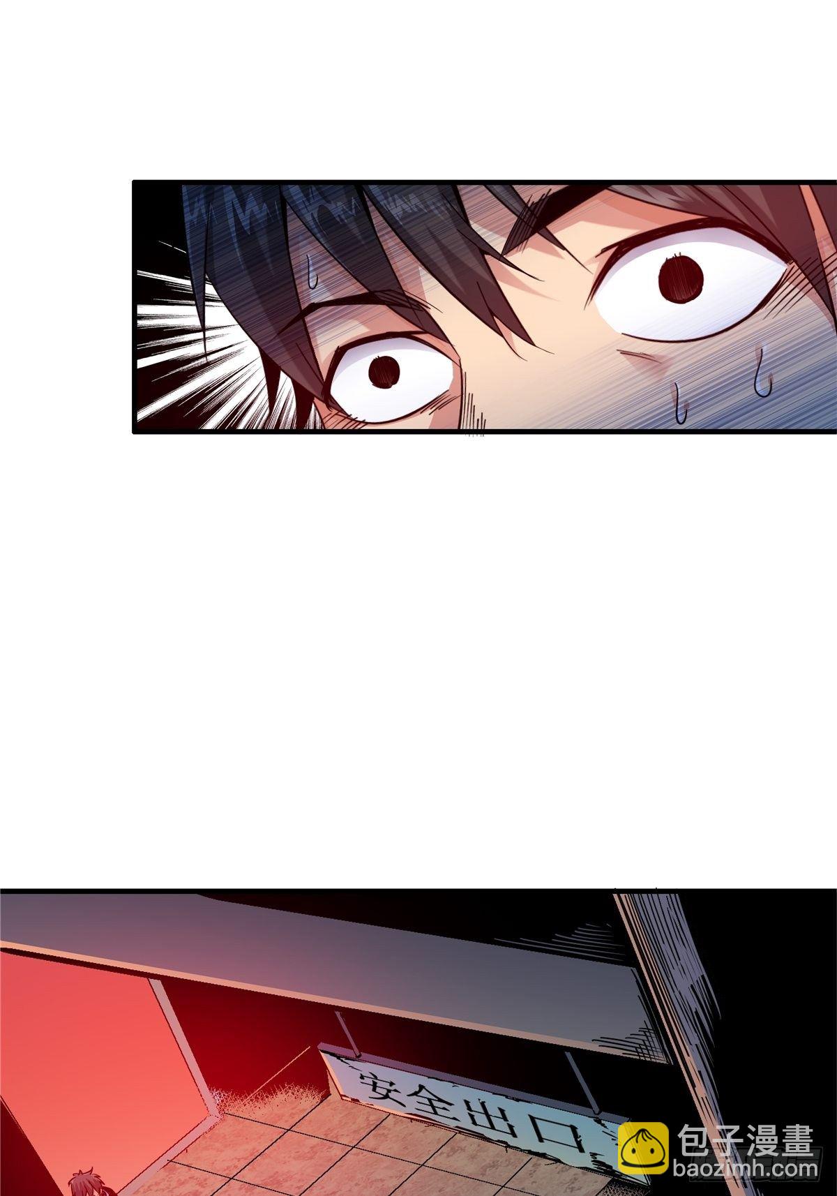 2.黑暗将袭(1/2)-第5话