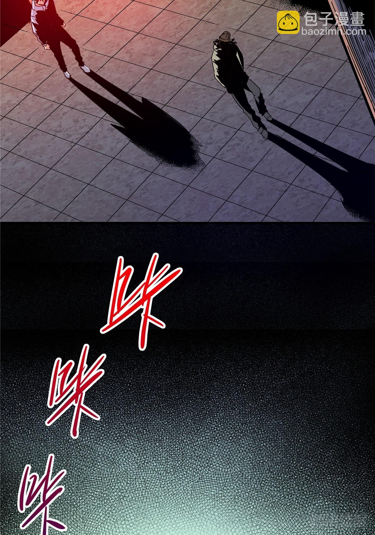 2.黑暗将袭(1/2)-第5话