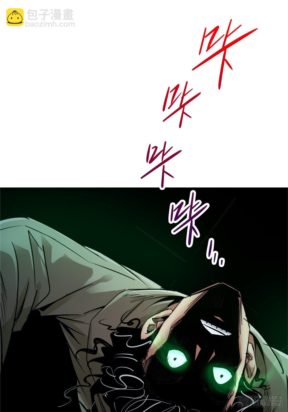 2.黑暗将袭(1/2)-第5话