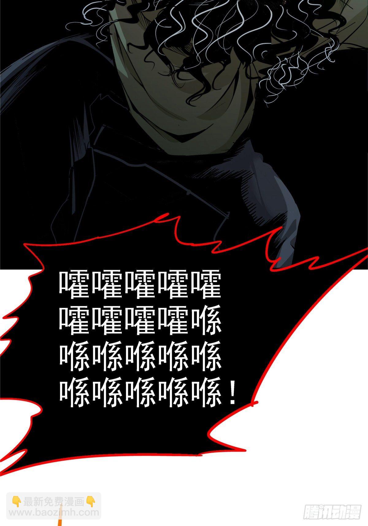 2.黑暗将袭(1/2)-第5话