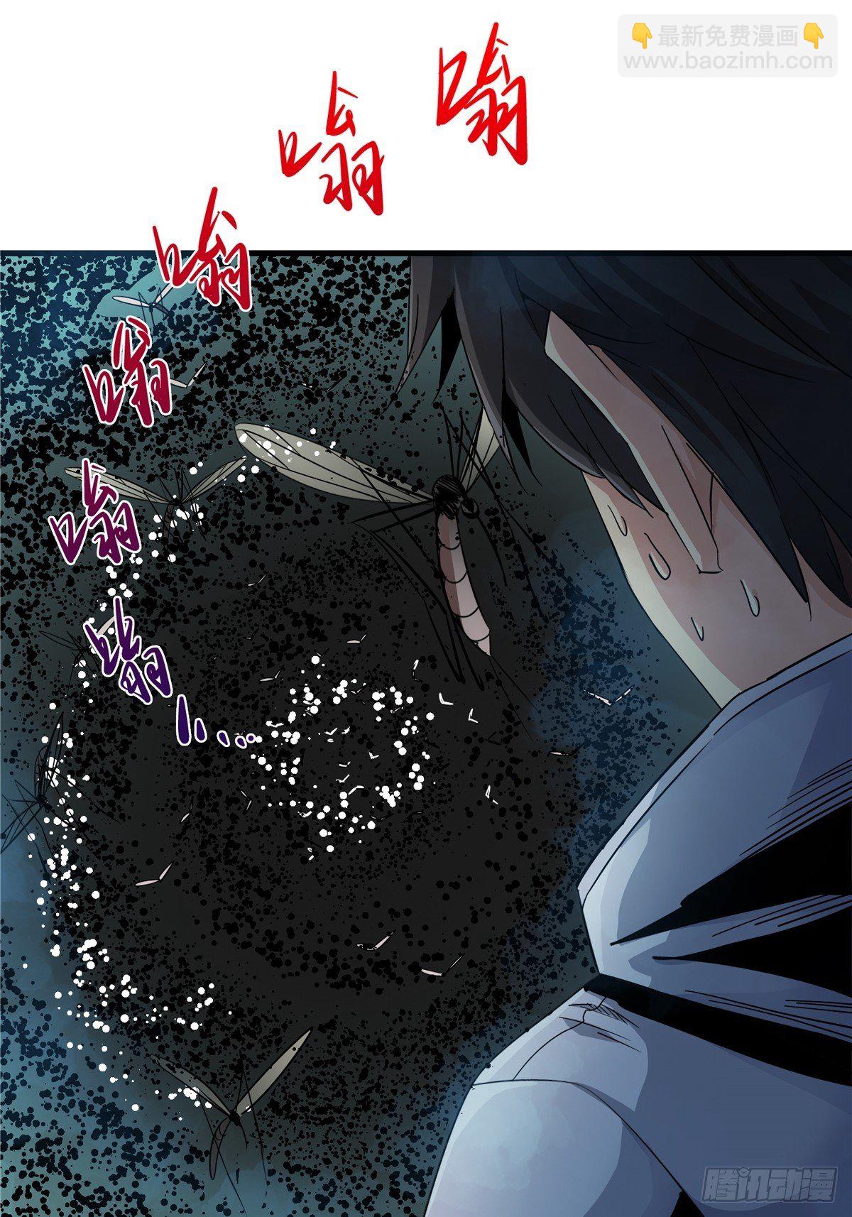 2.黑暗将袭(1/2)-第5话