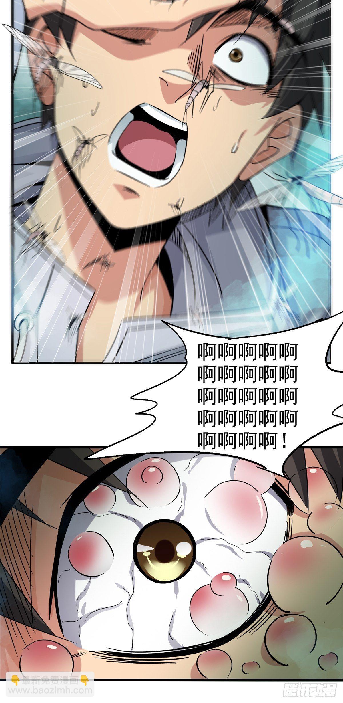 2.黑暗将袭(1/2)-第5话