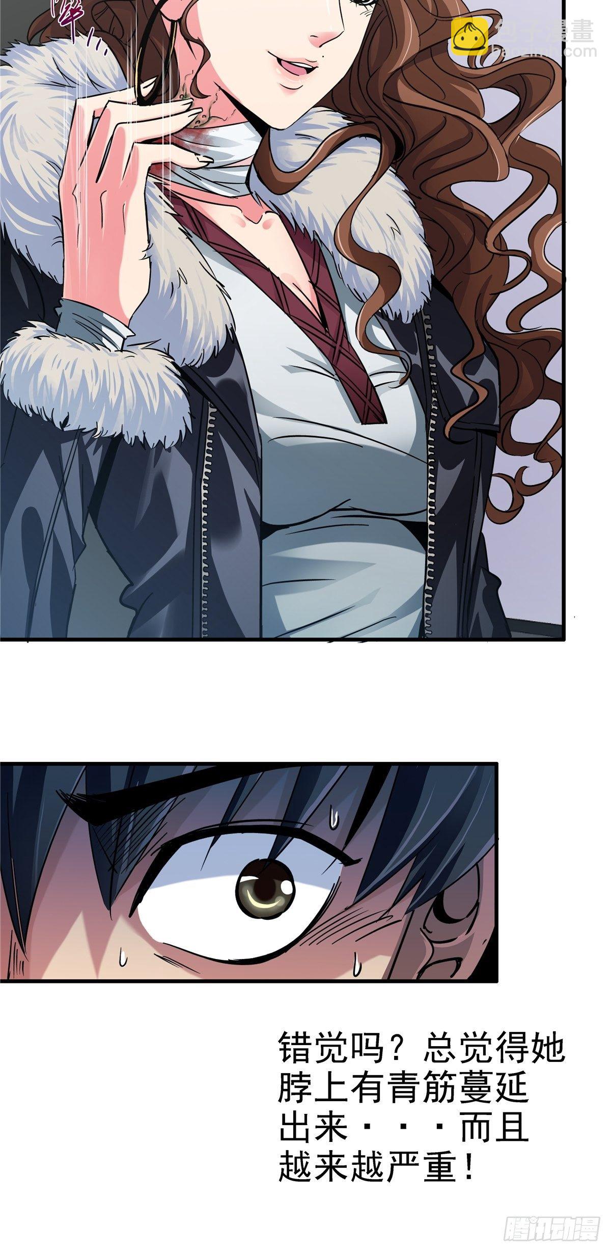 2.黑暗将袭(1/2)-第5话