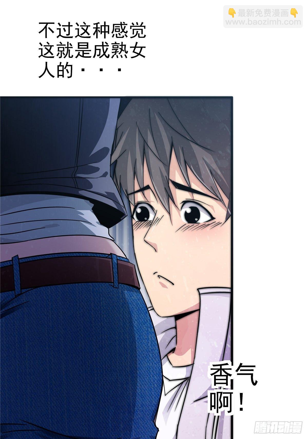 2.黑暗将袭(1/2)-第5话