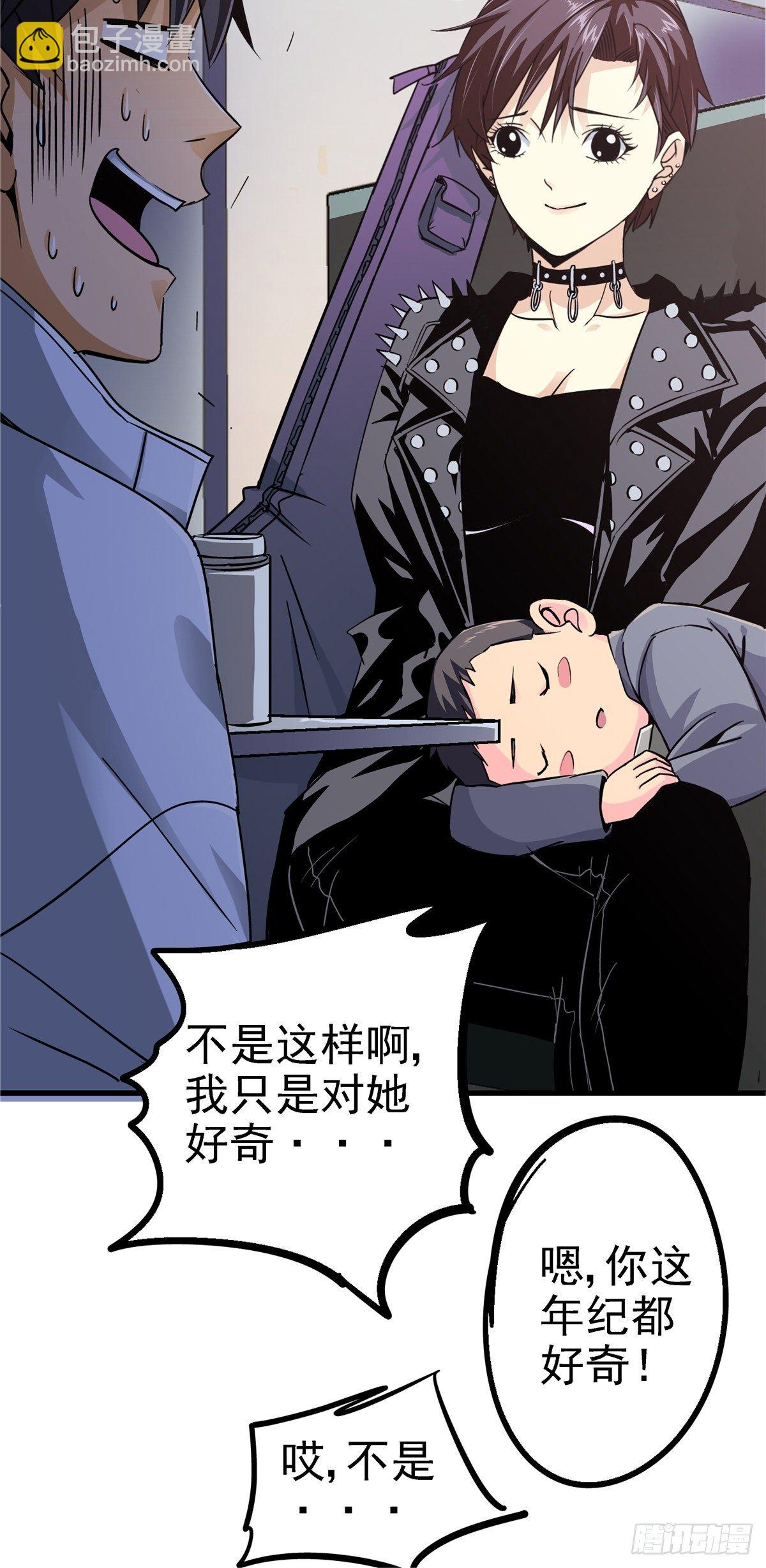 2.黑暗将袭(1/2)-第5话