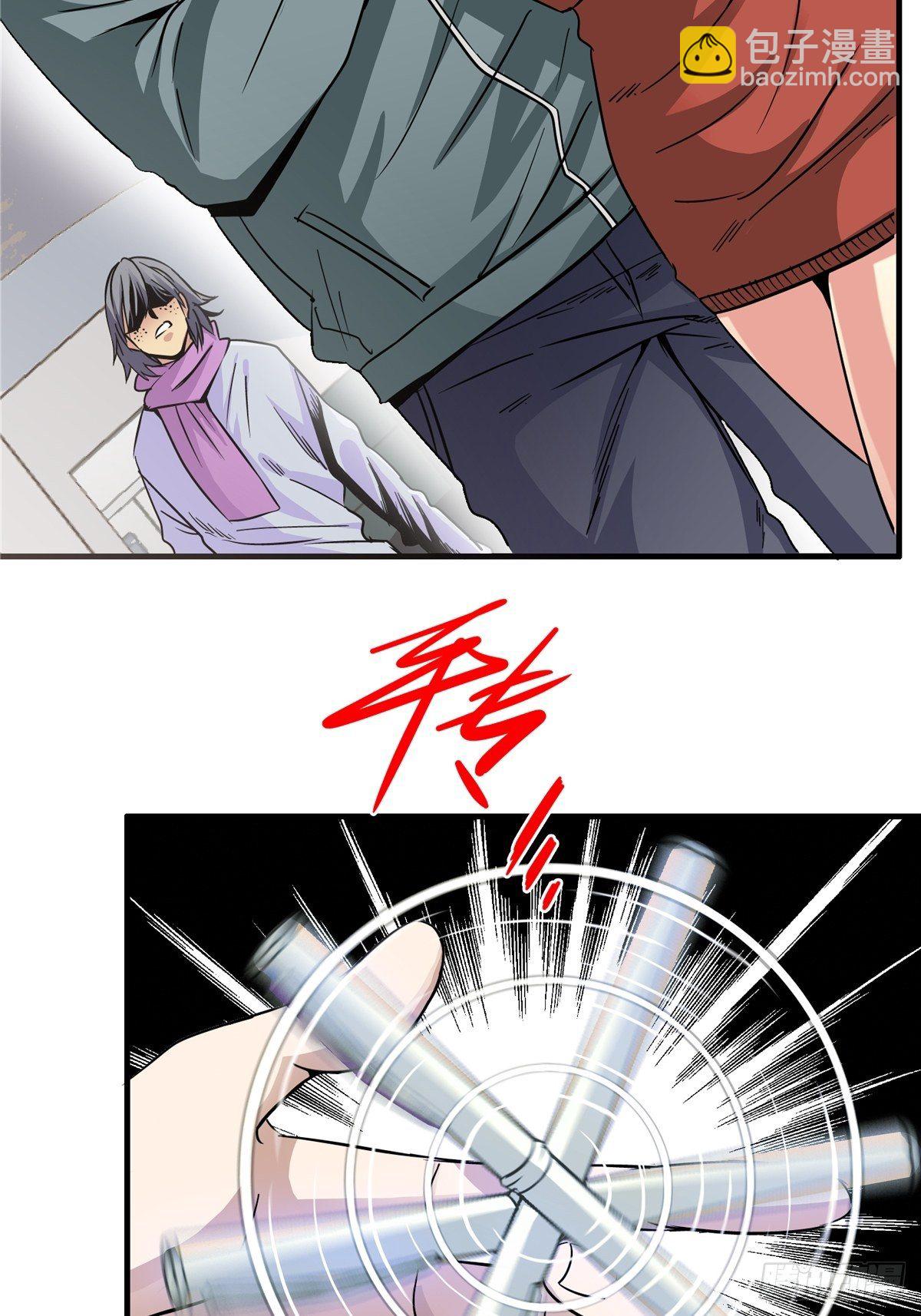 2.黑暗将袭(1/2)-第5话