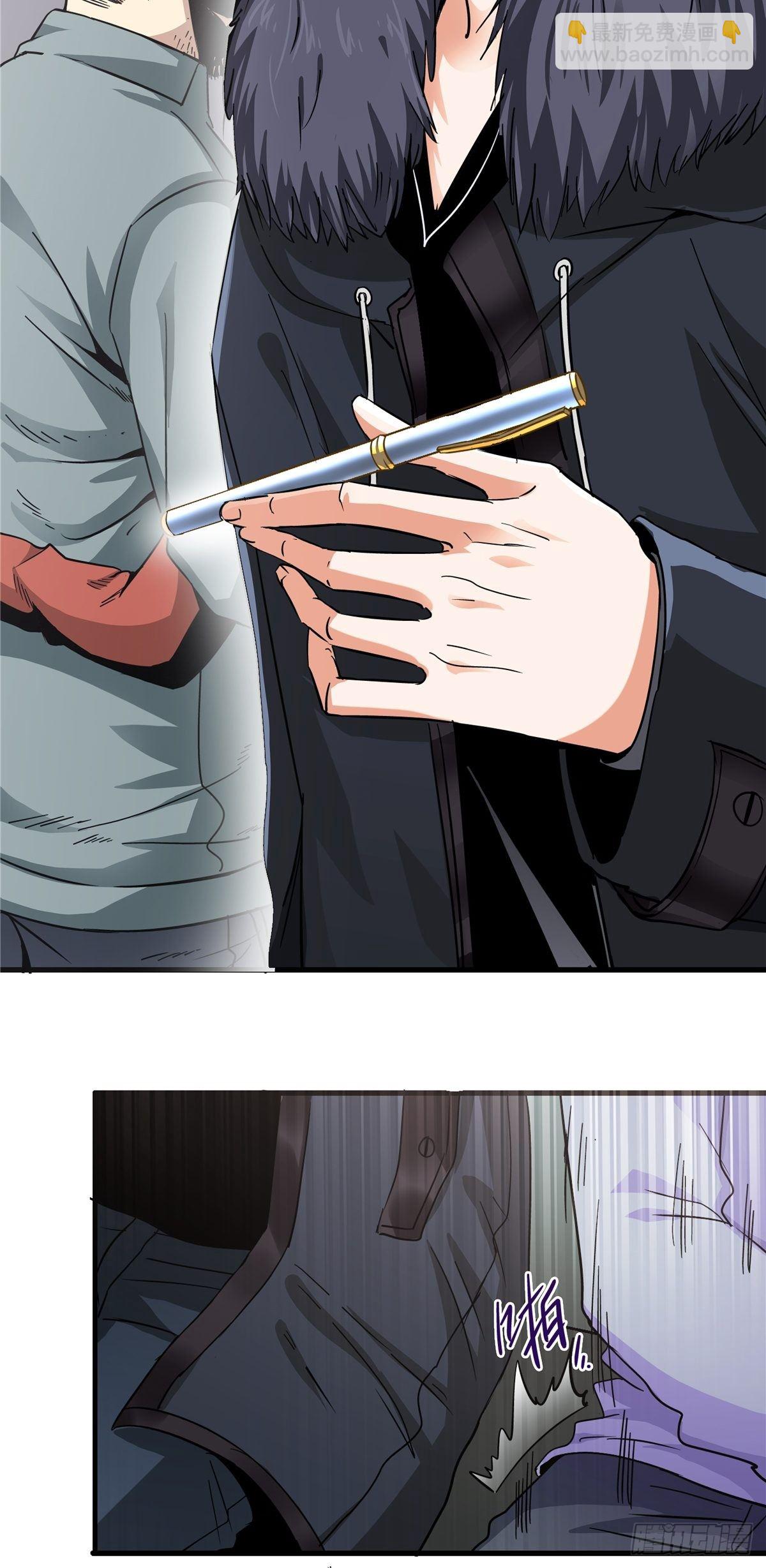 2.黑暗将袭(1/2)-第5话