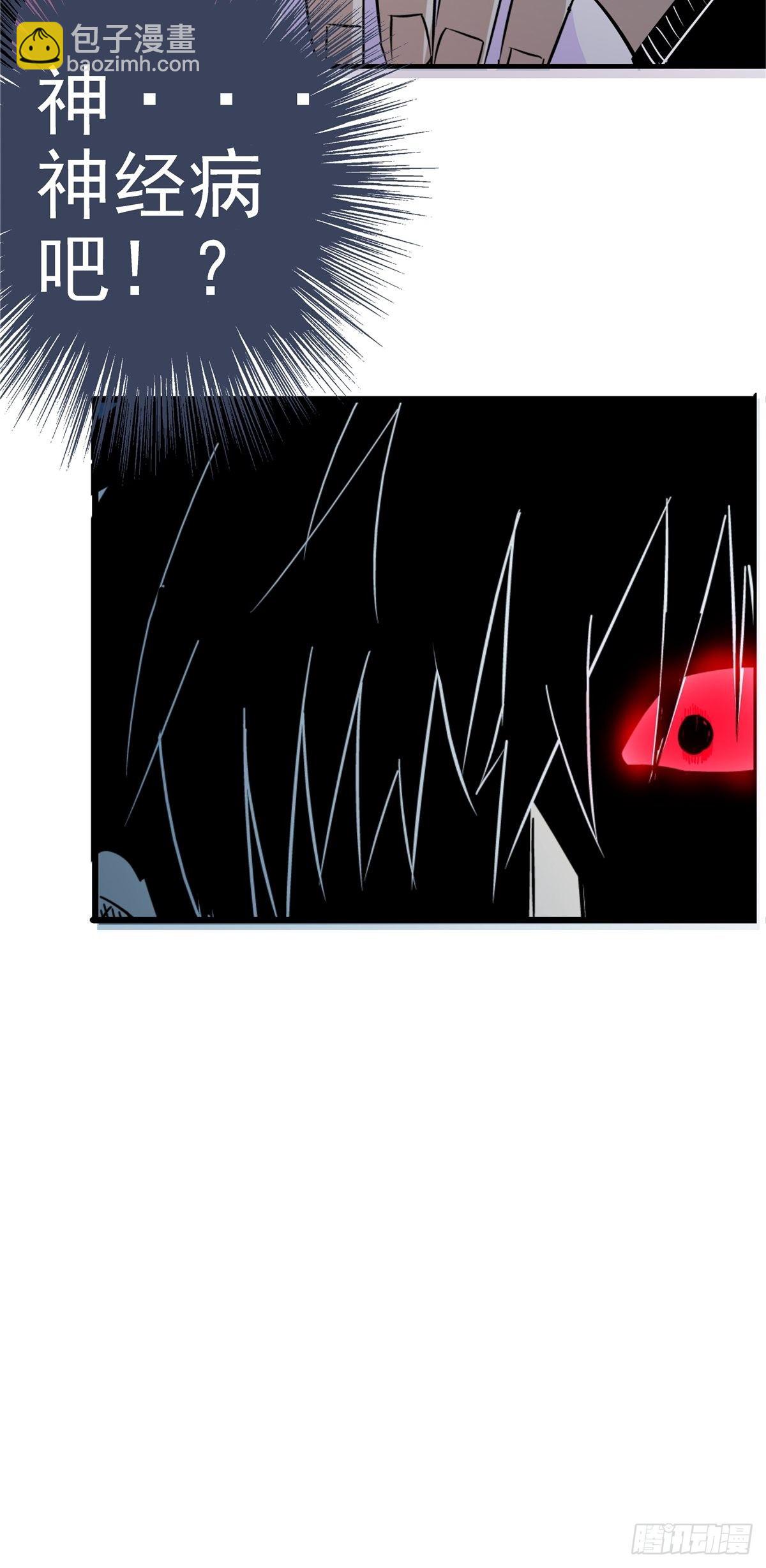 2.黑暗将袭(1/2)-第5话