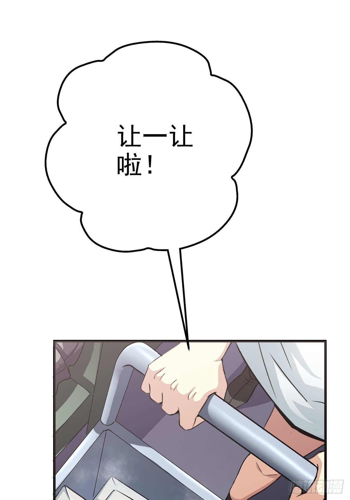 2.黑暗将袭(1/2)-第5话