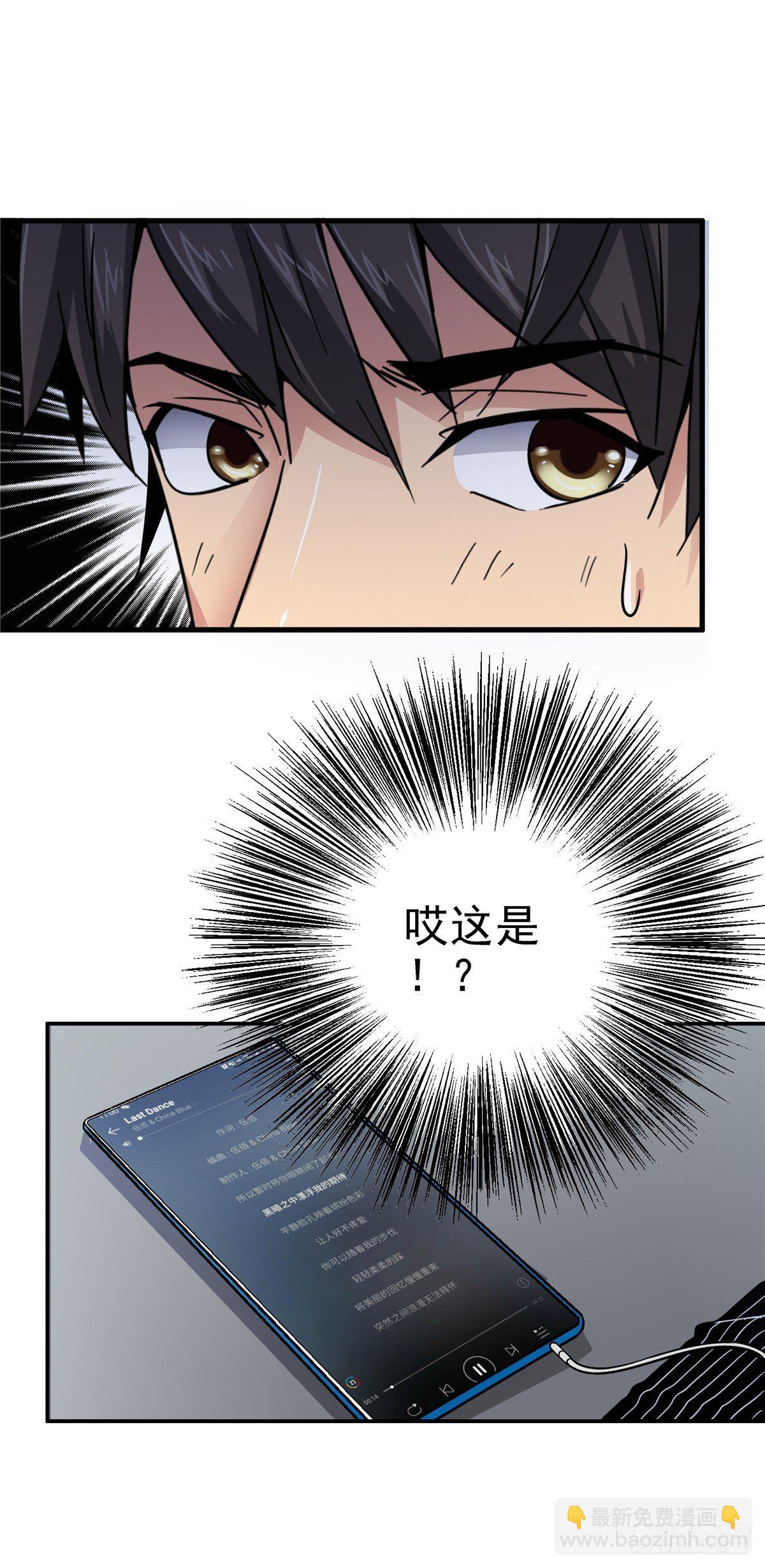 2.黑暗将袭(1/2)-第5话