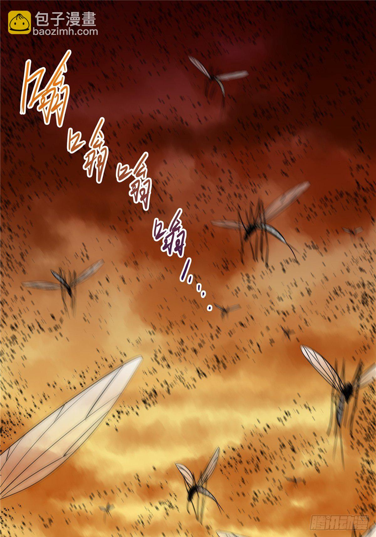 2.黑暗将袭(1/2)-第5话