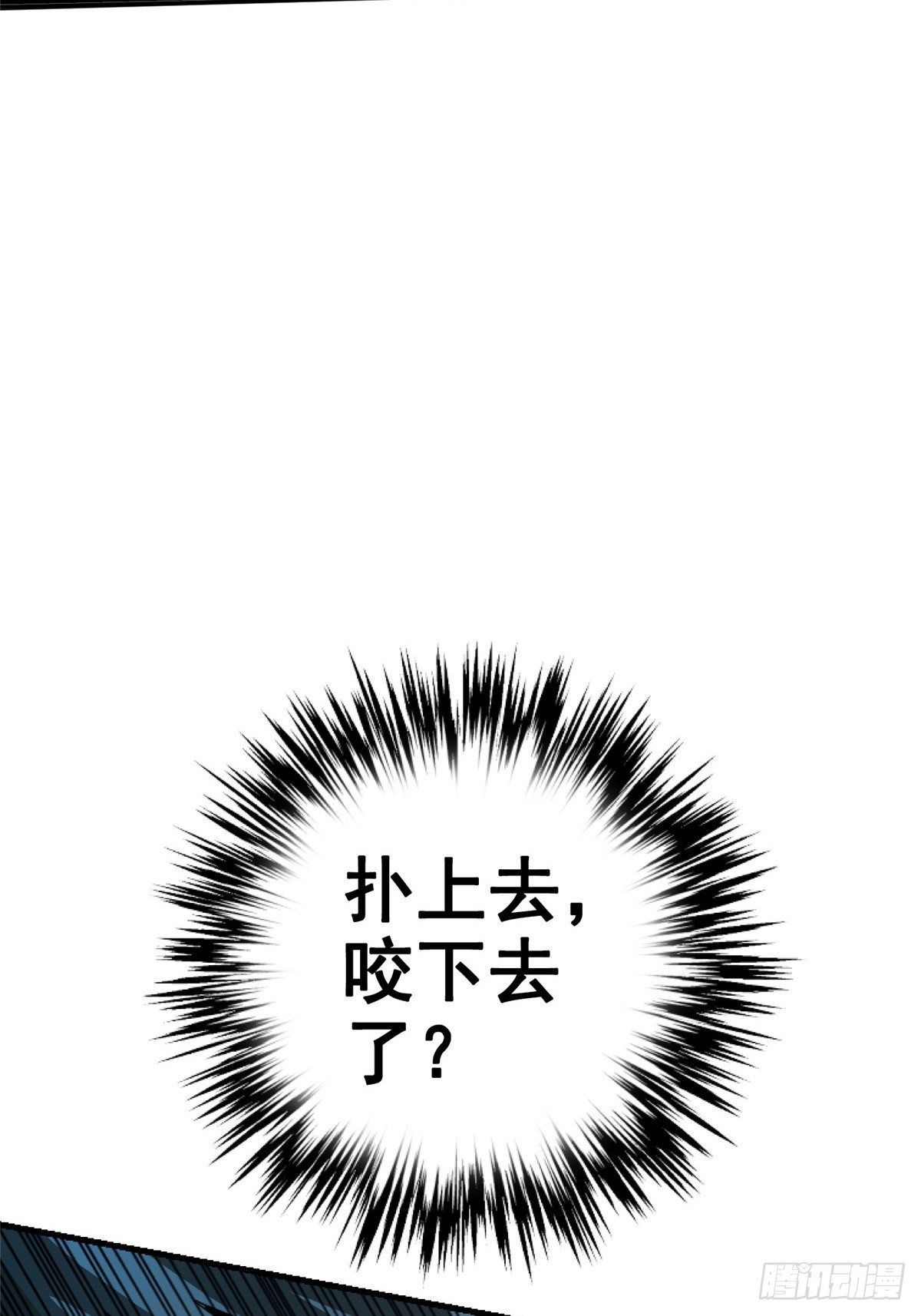 38.记忆碎片(1/3)-第41话