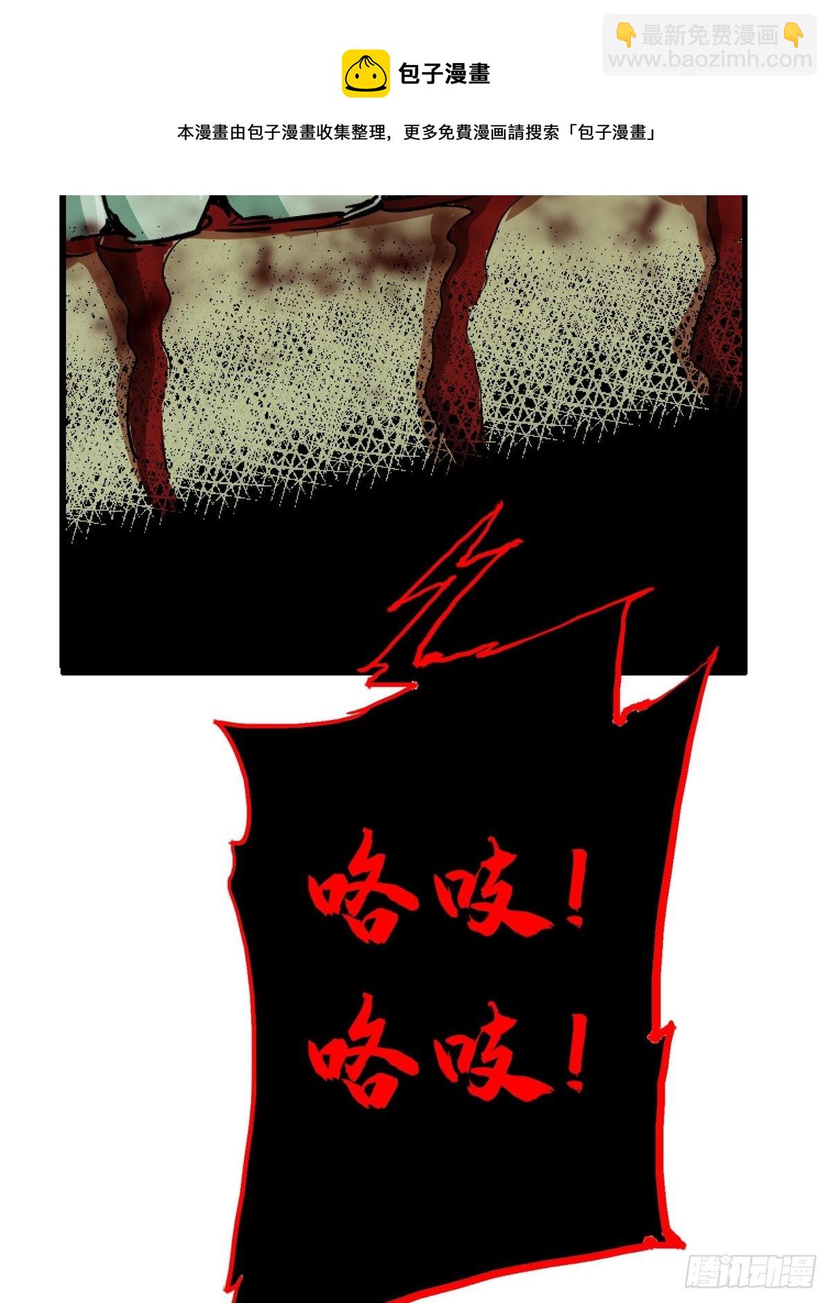 38.记忆碎片(1/3)-第41话