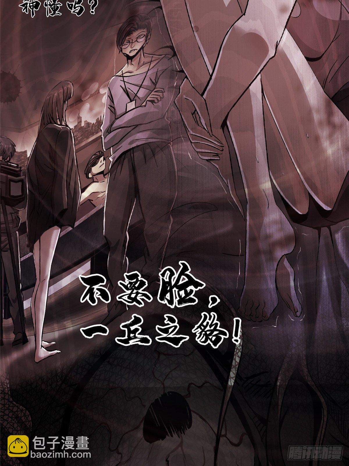 38.记忆碎片(1/3)-第41话