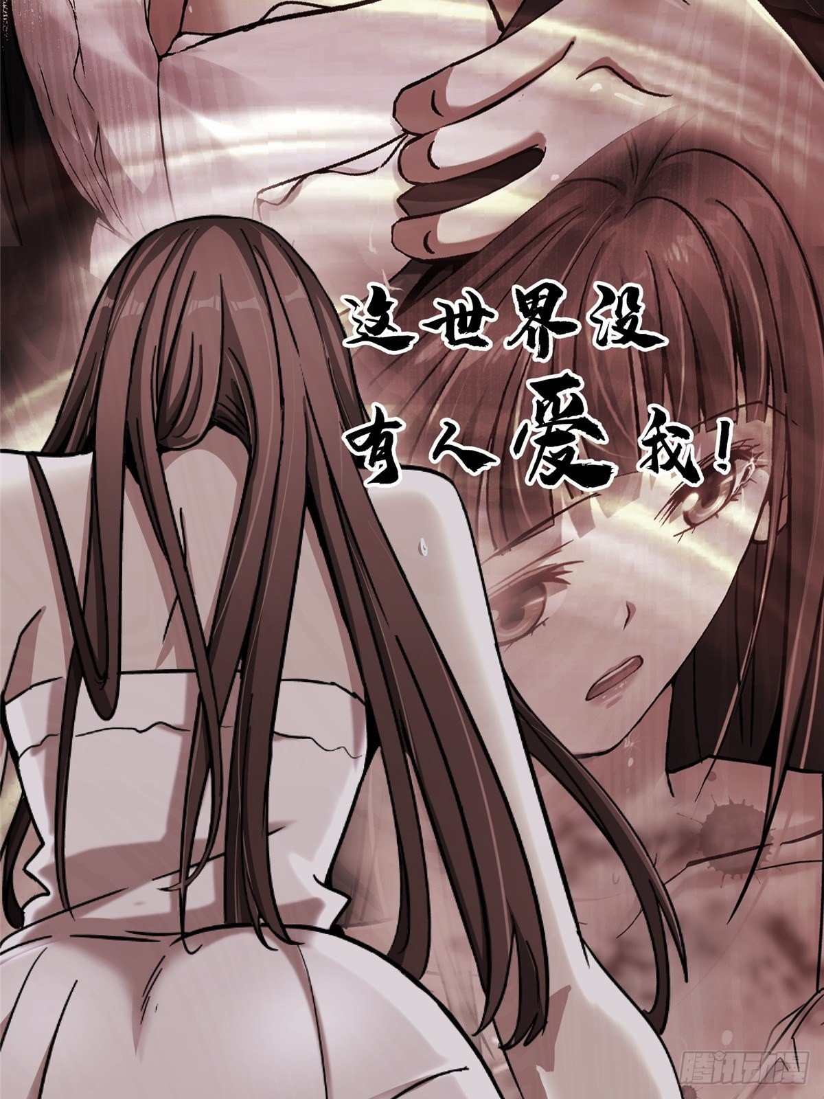 38.记忆碎片(1/3)-第41话