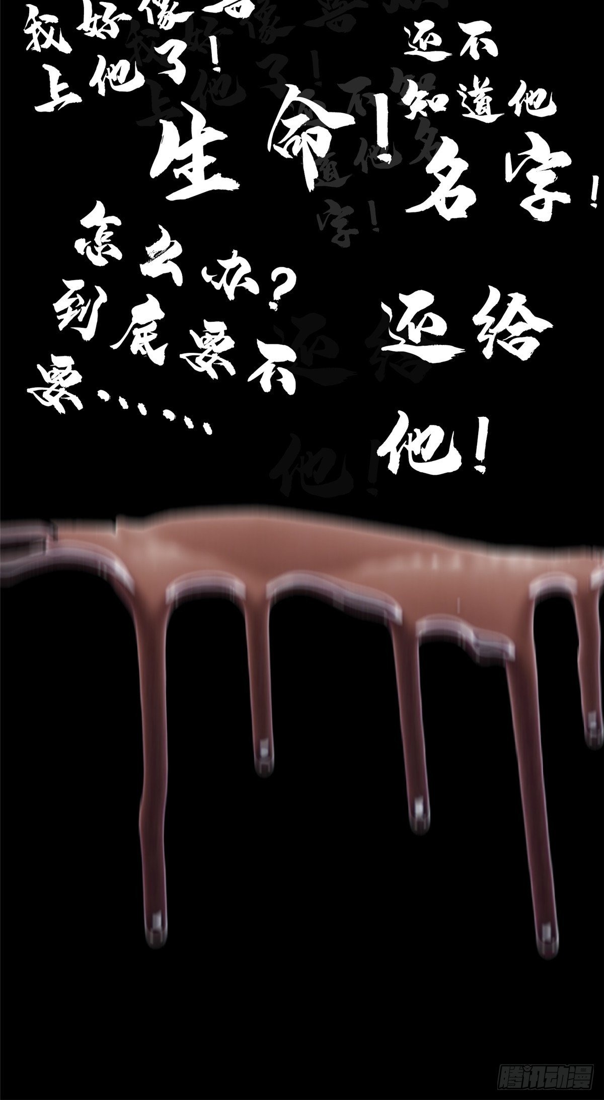 38.记忆碎片(1/3)-第41话