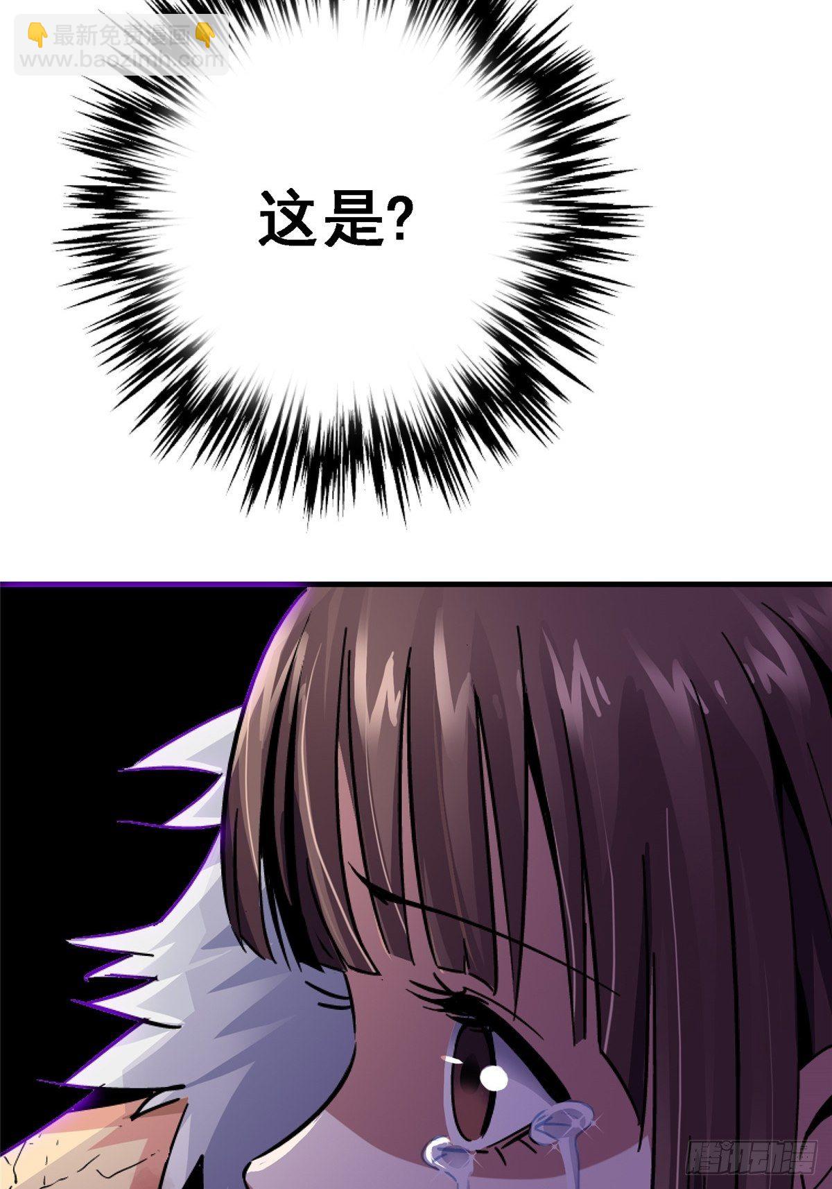 38.记忆碎片(1/3)-第41话