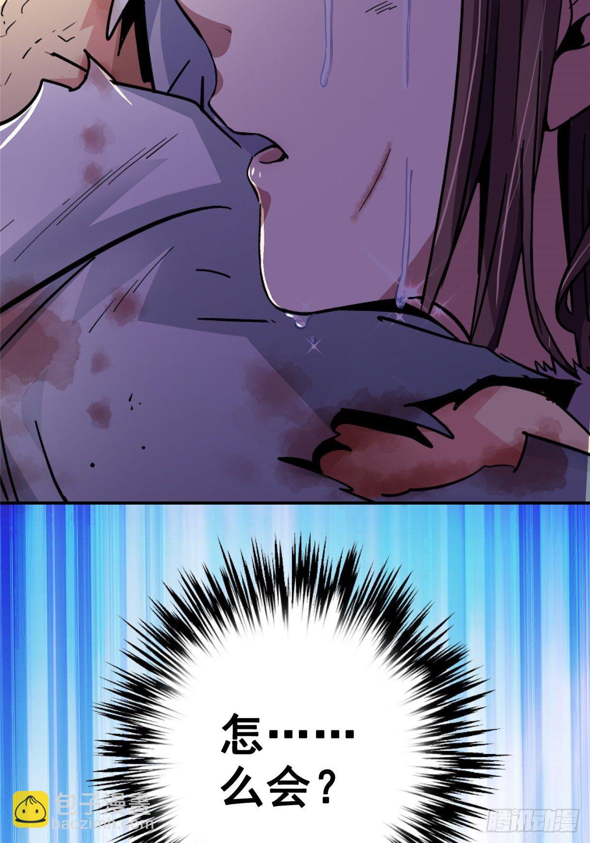 38.记忆碎片(1/3)-第41话