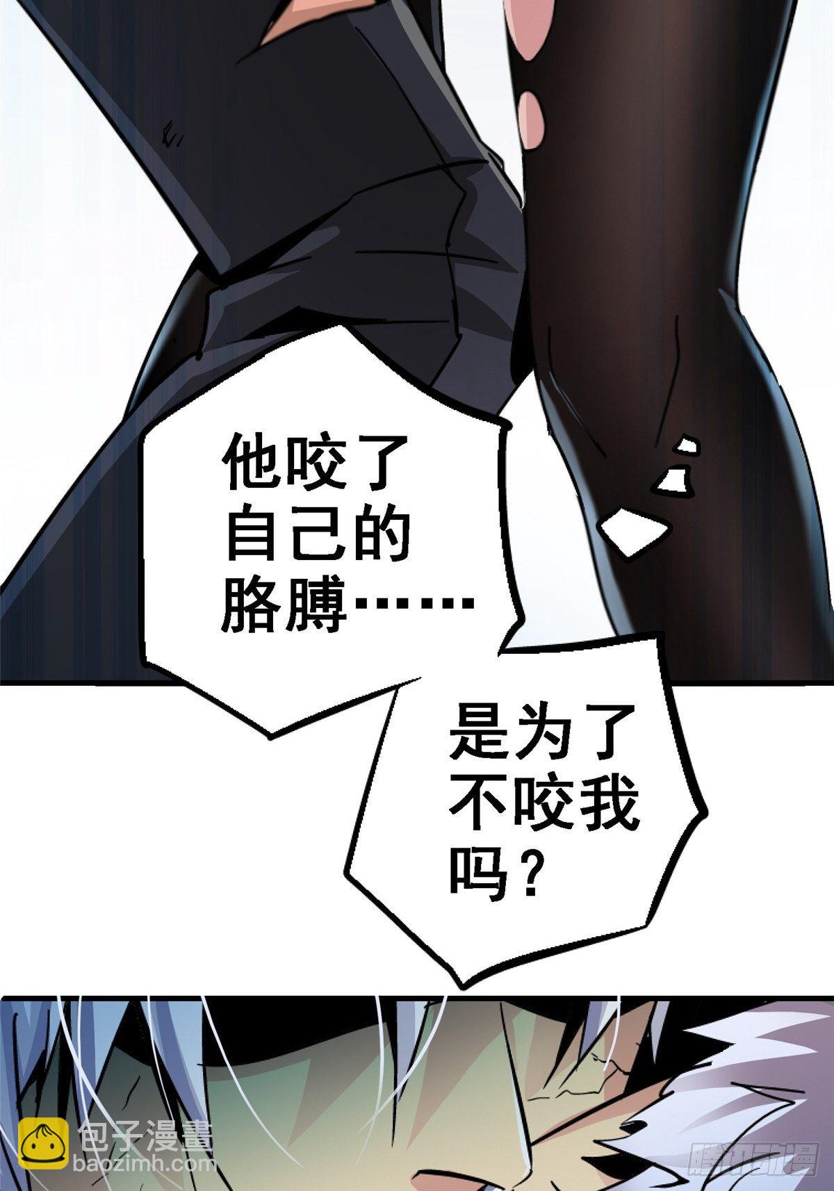 38.记忆碎片(1/3)-第41话