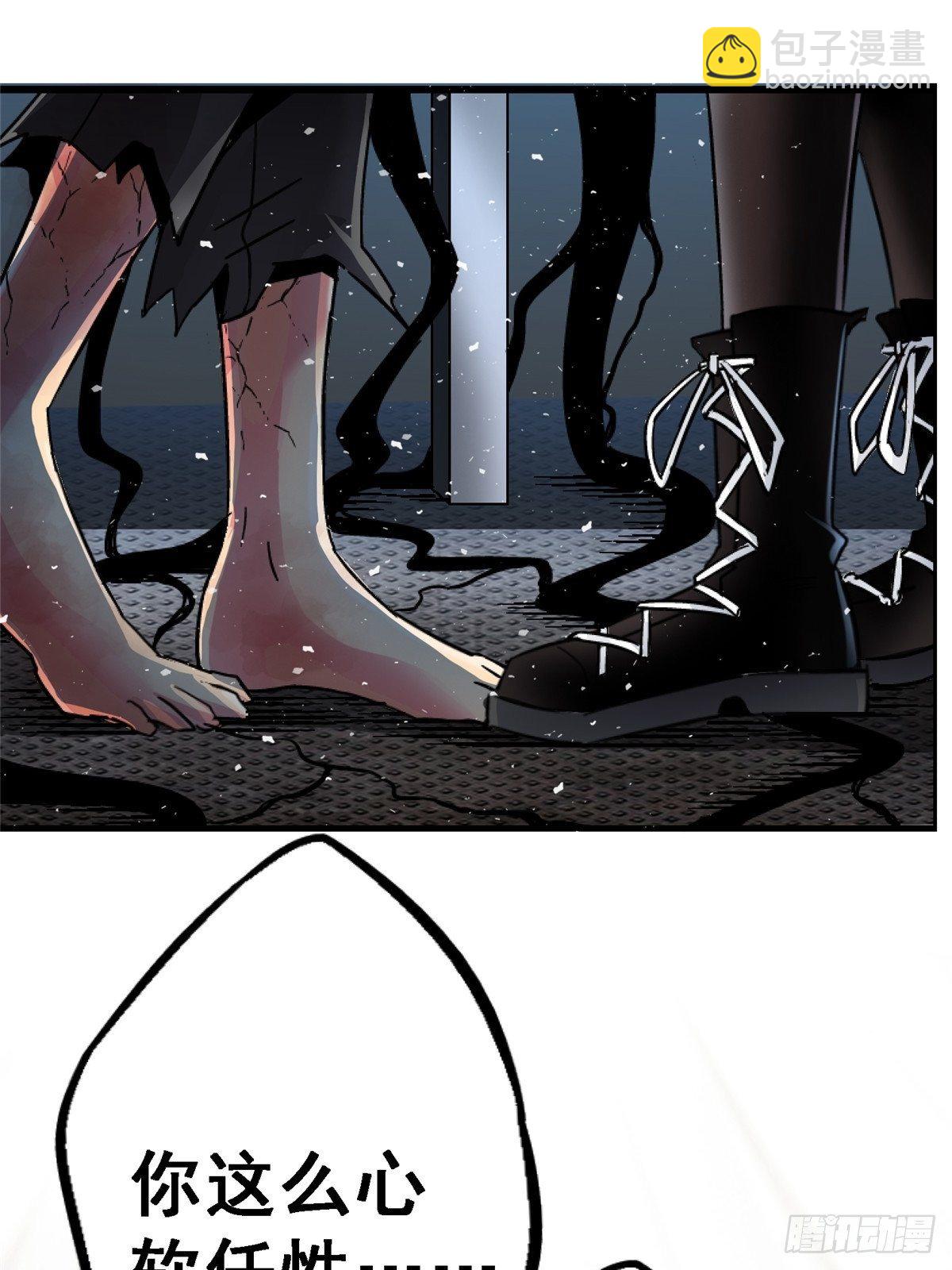 38.记忆碎片(1/3)-第41话