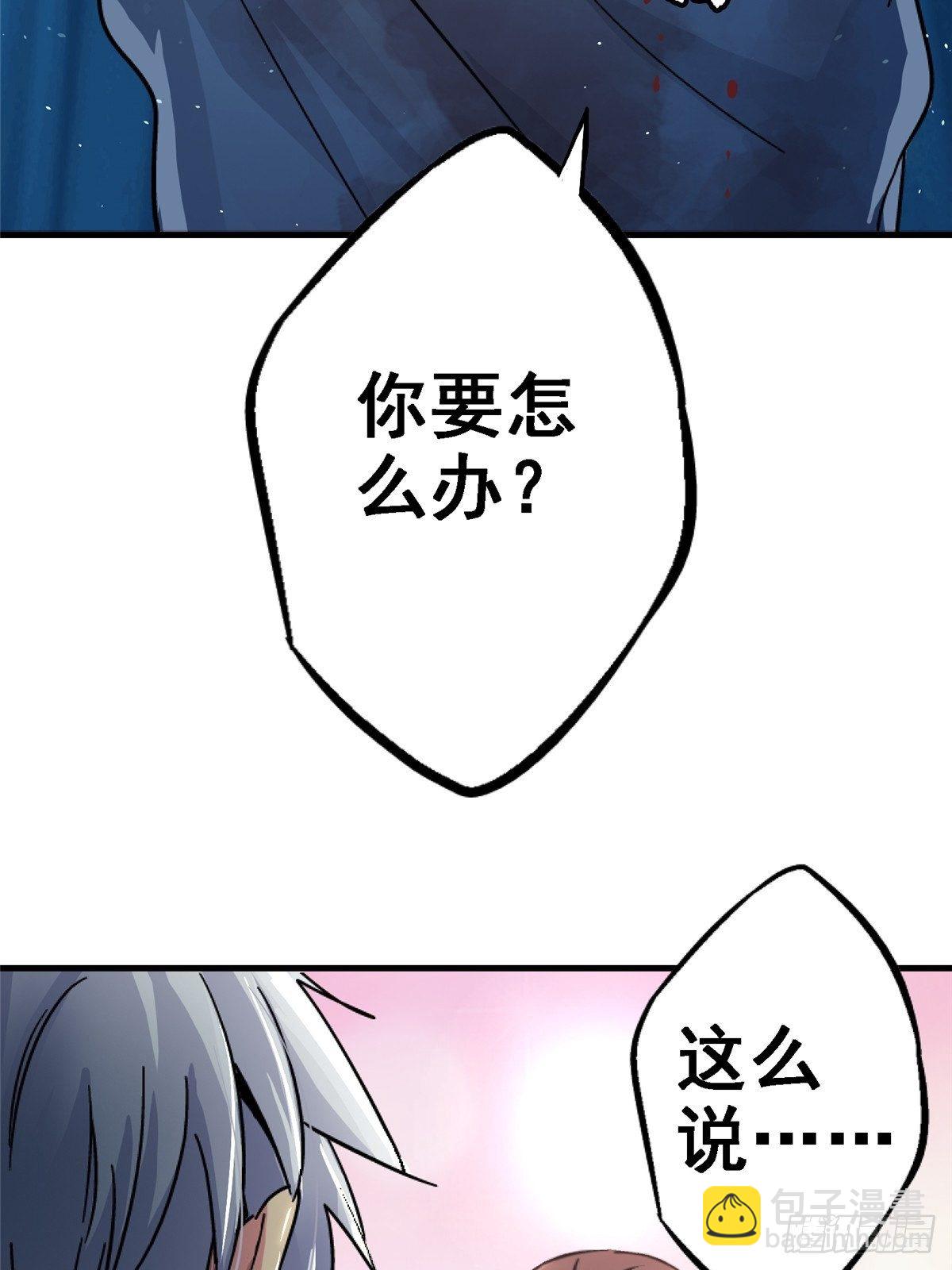 38.记忆碎片(1/3)-第41话