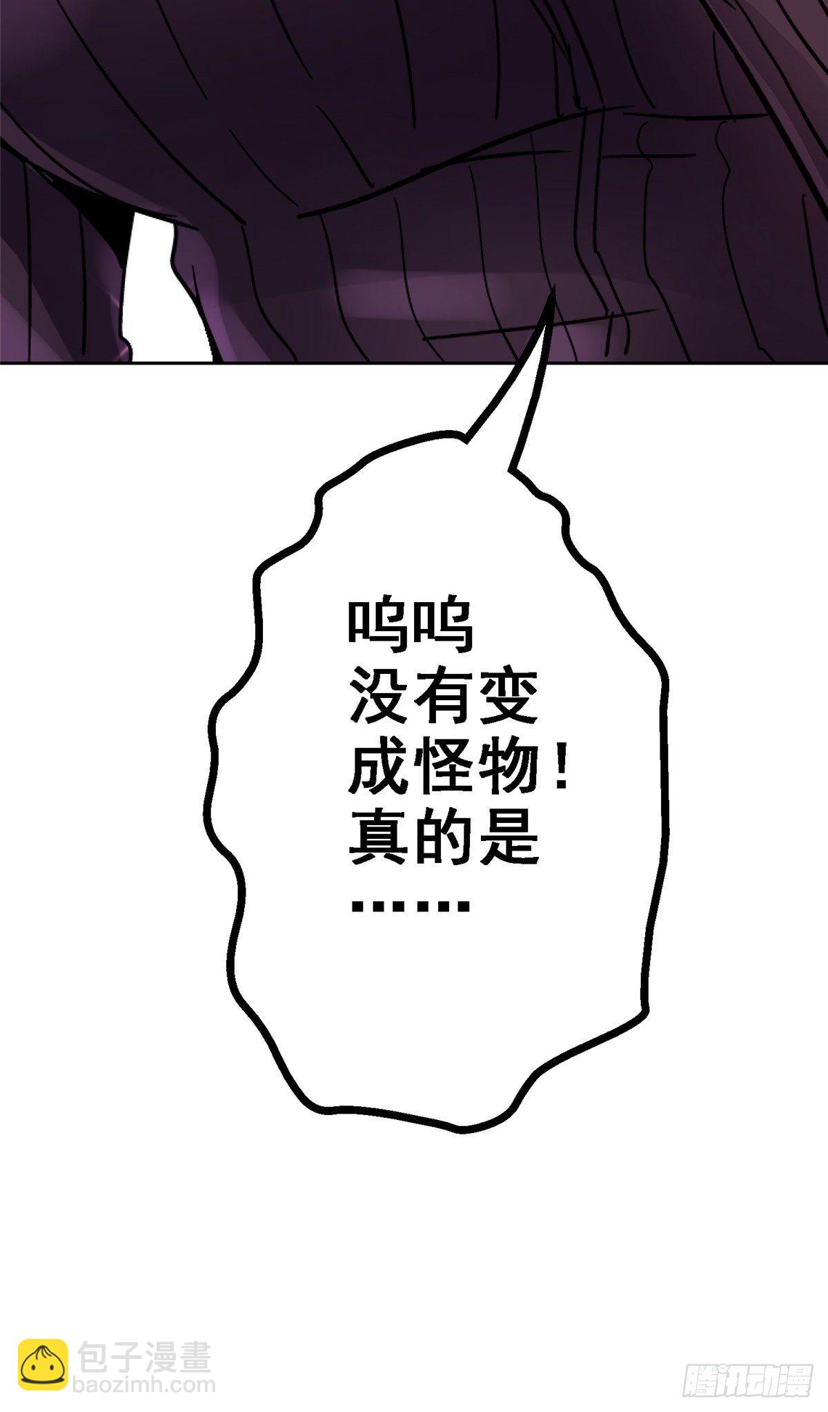 38.记忆碎片(1/3)-第41话