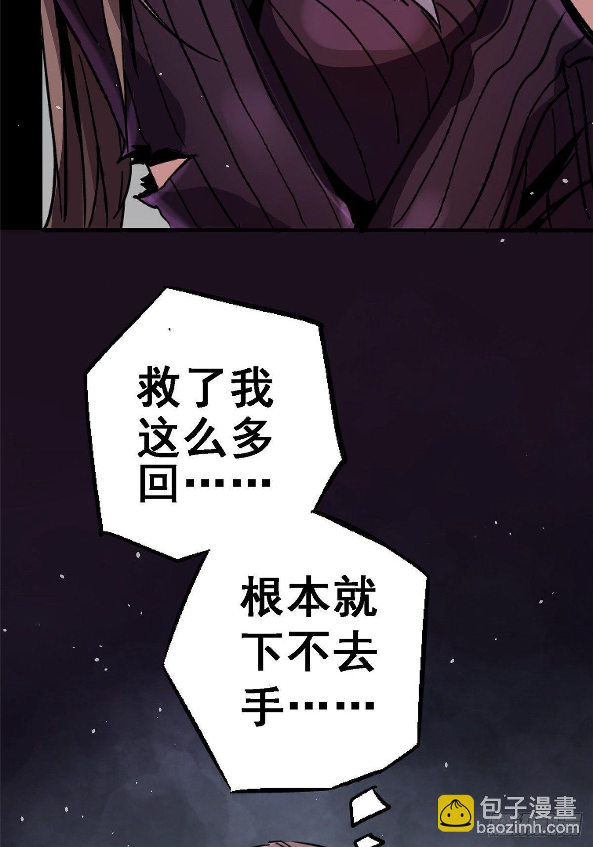 38.记忆碎片(1/3)-第41话