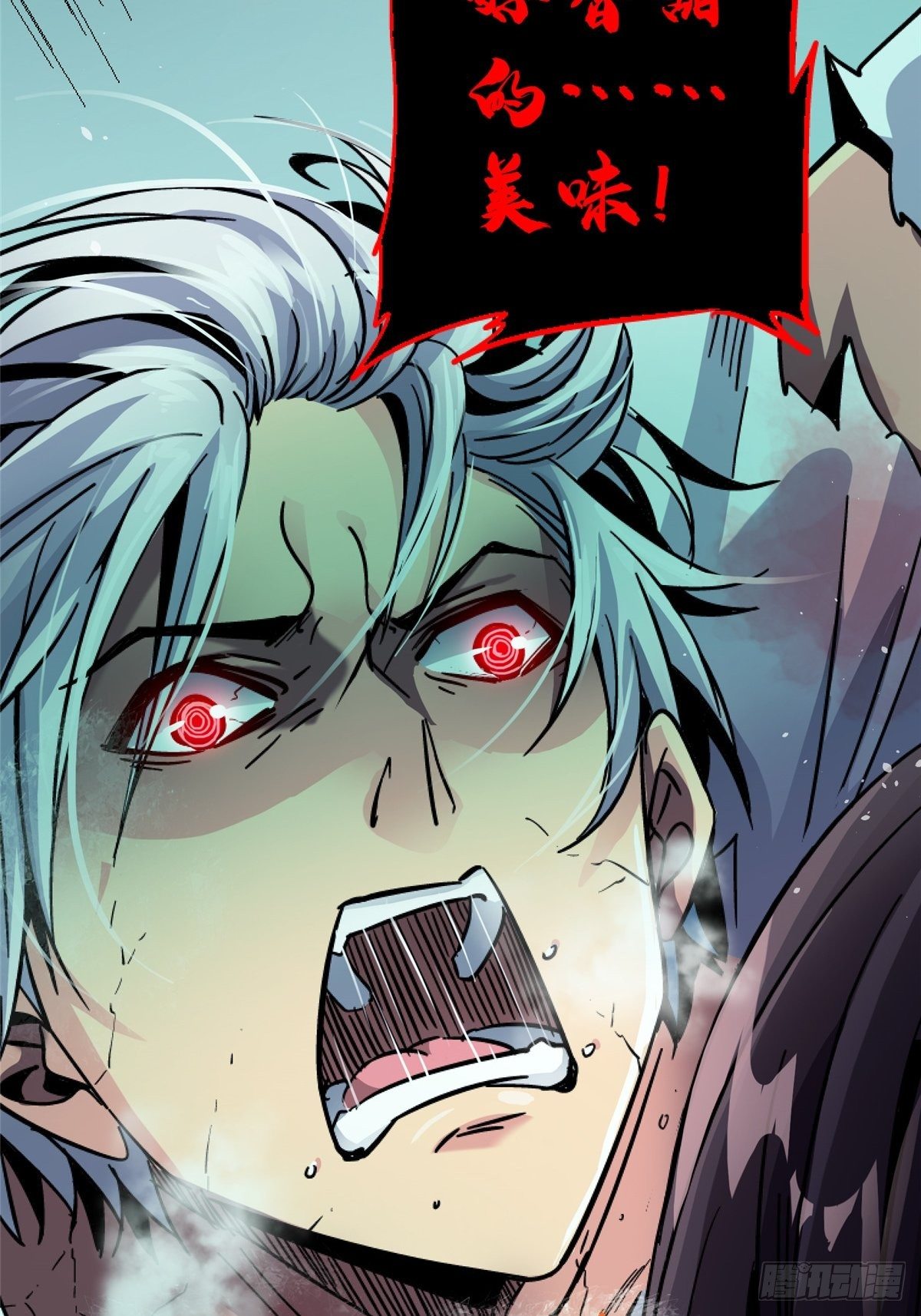 38.记忆碎片(1/3)-第41话