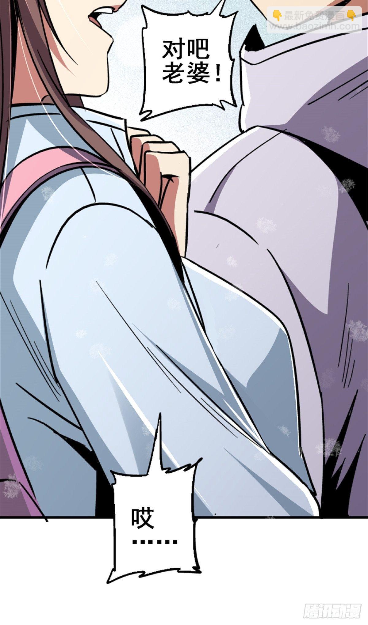 40.千手千足(1/2)-第43话