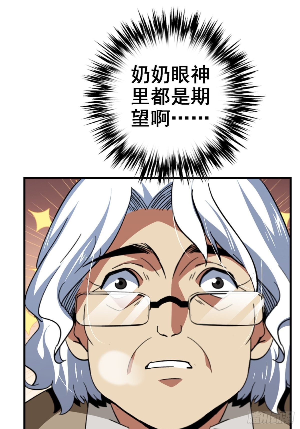 40.千手千足(1/2)-第43话