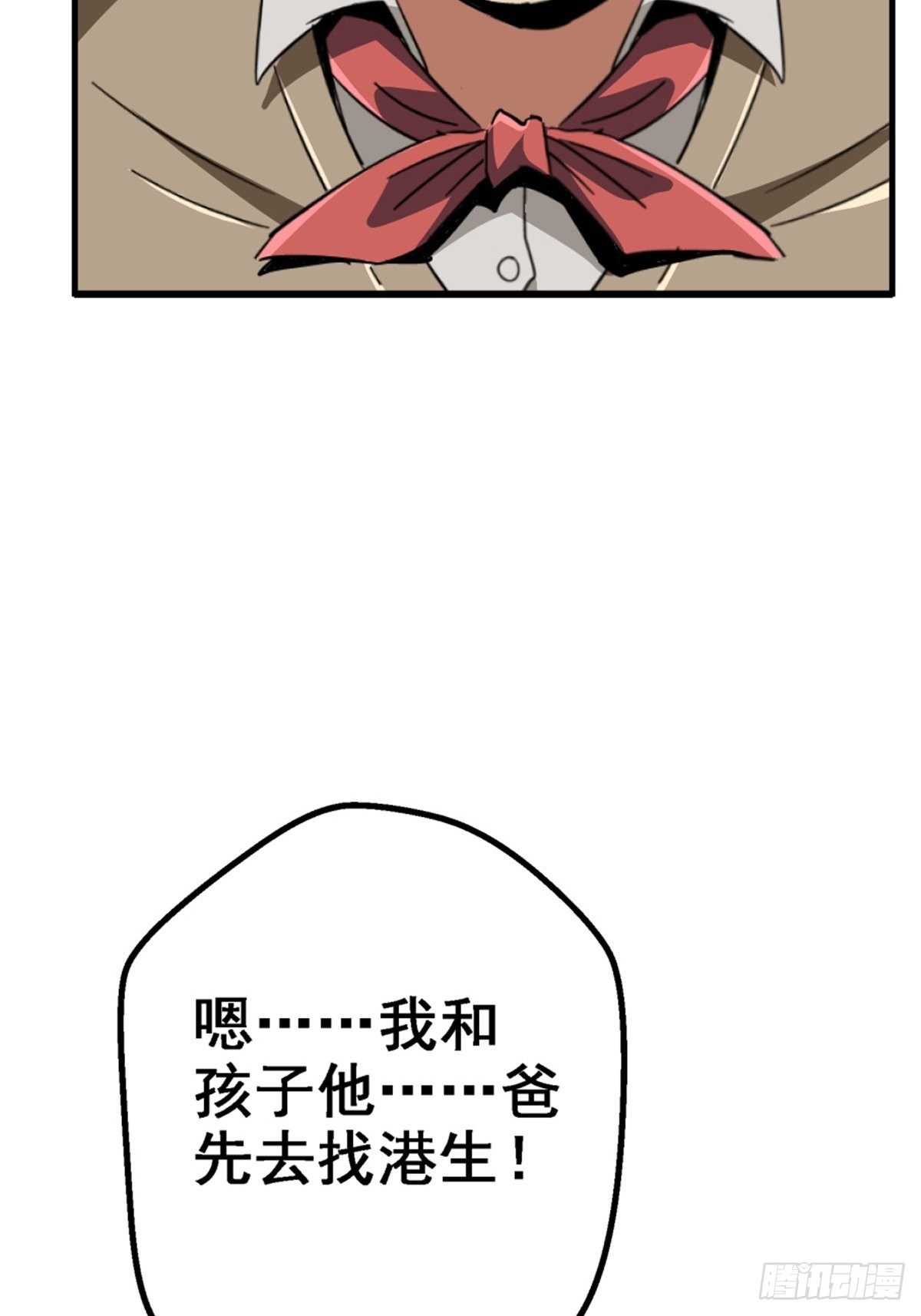 40.千手千足(1/2)-第43话