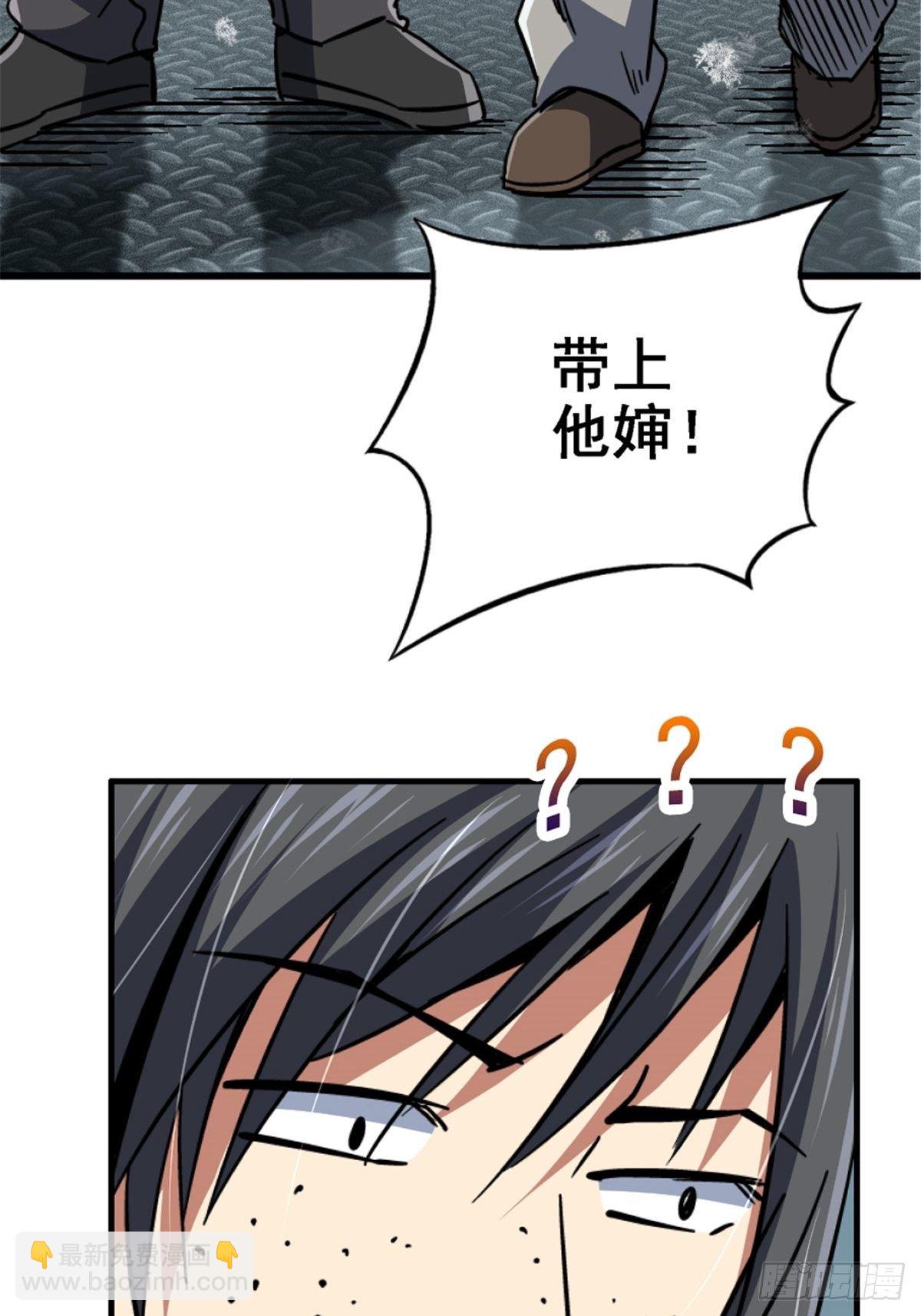 40.千手千足(1/2)-第43话