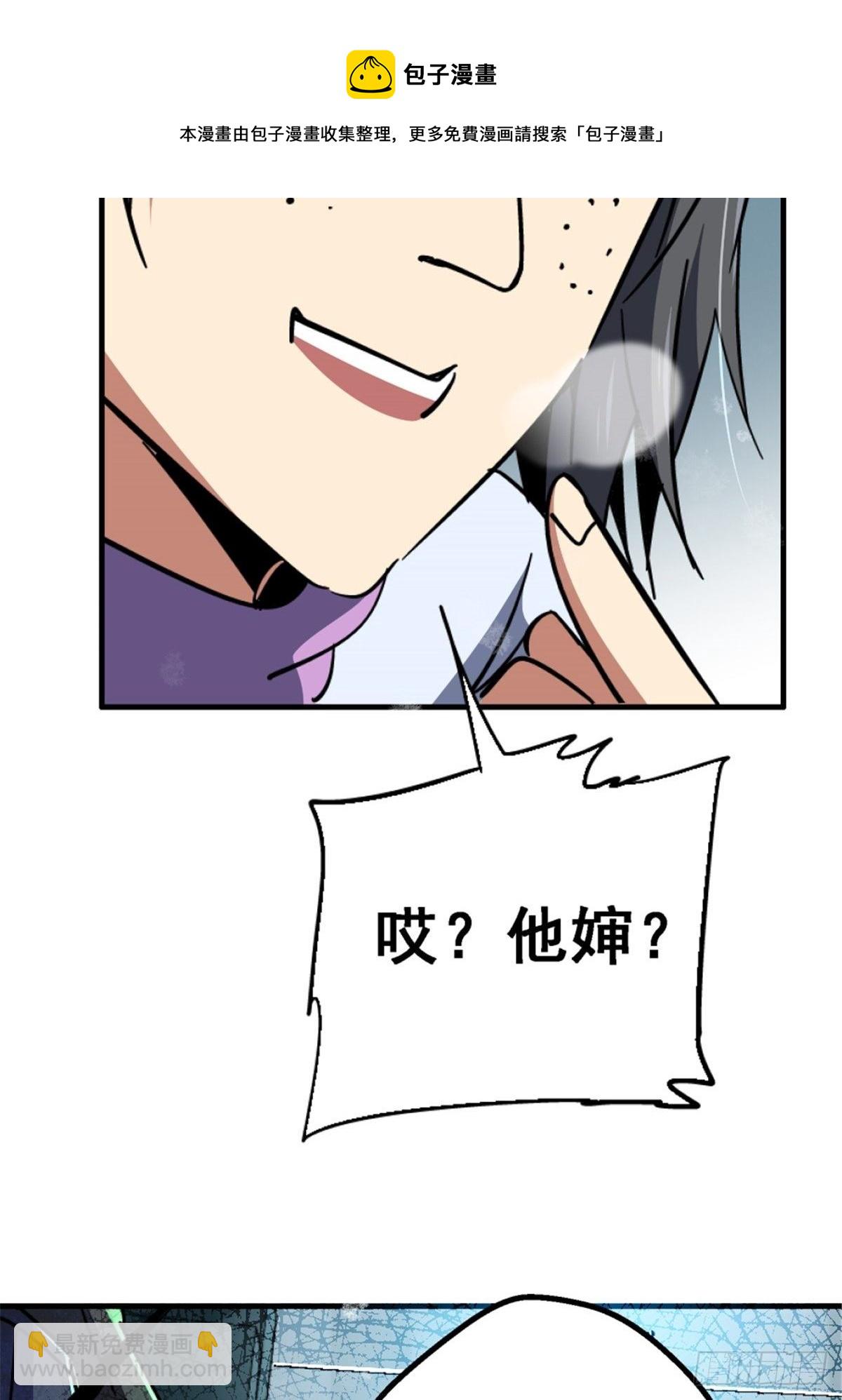 40.千手千足(1/2)-第43话