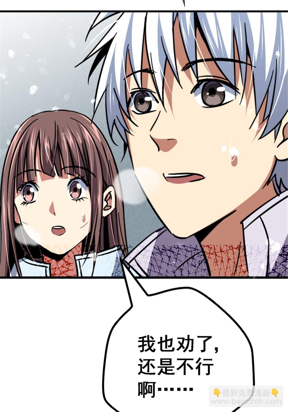 40.千手千足(1/2)-第43话