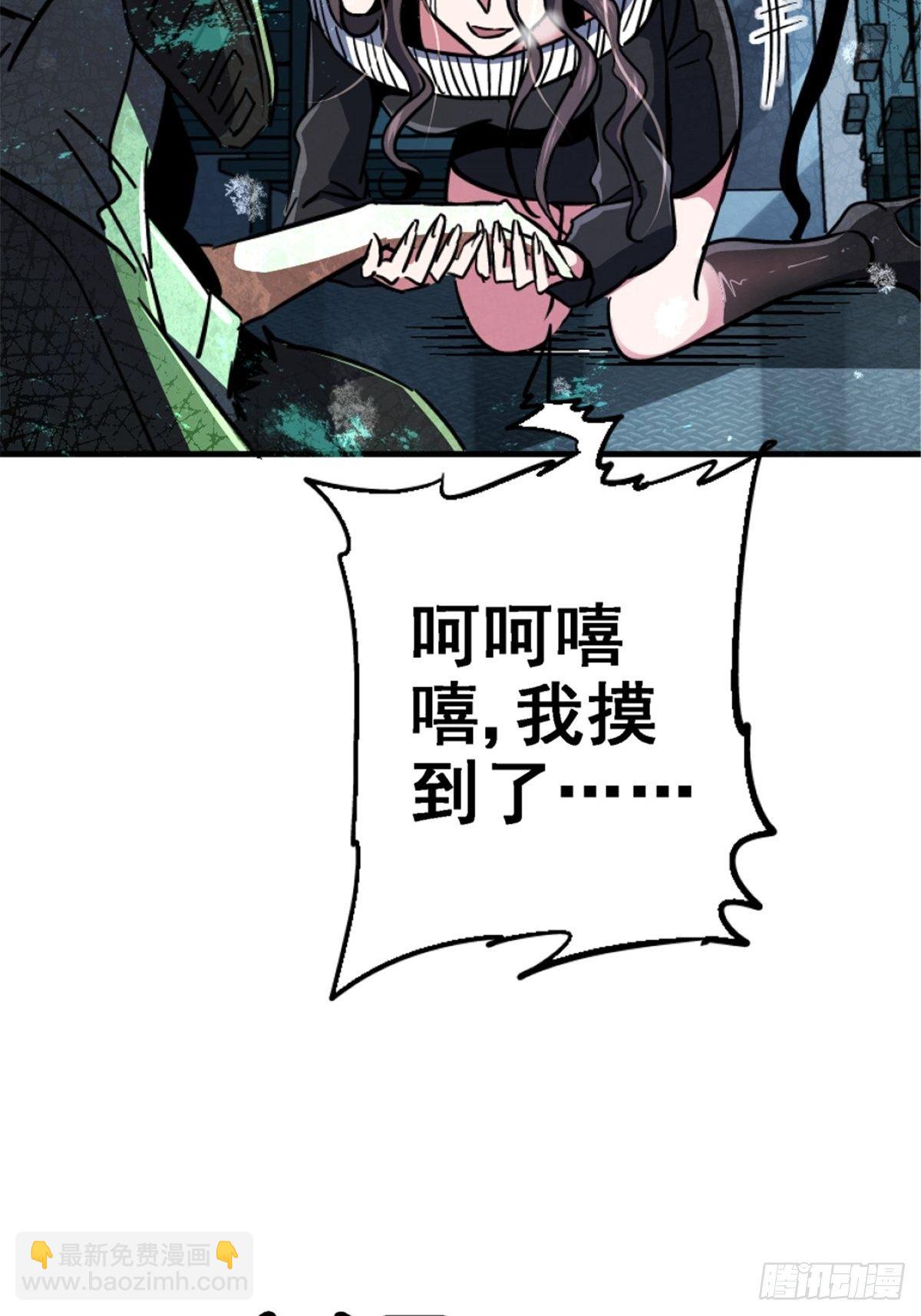 40.千手千足(1/2)-第43话