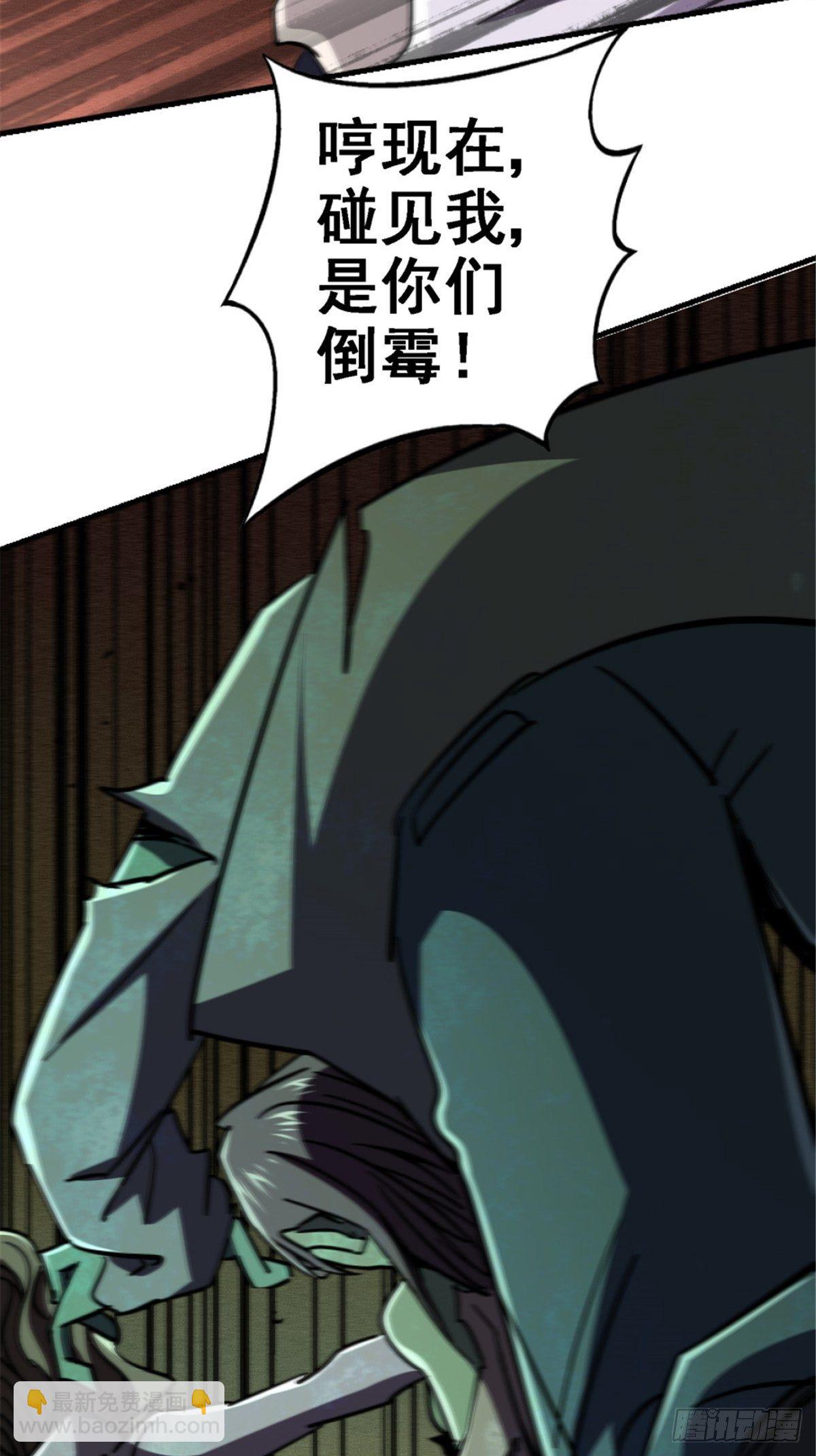 40.千手千足(1/2)-第43话