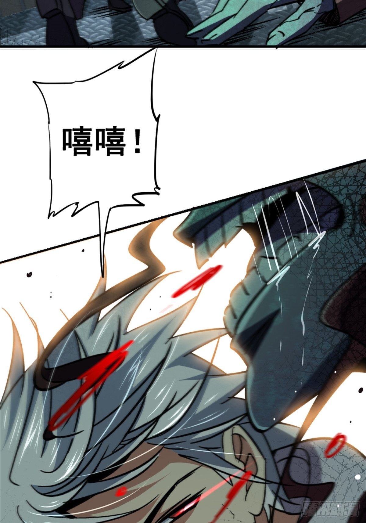 40.千手千足(1/2)-第43话