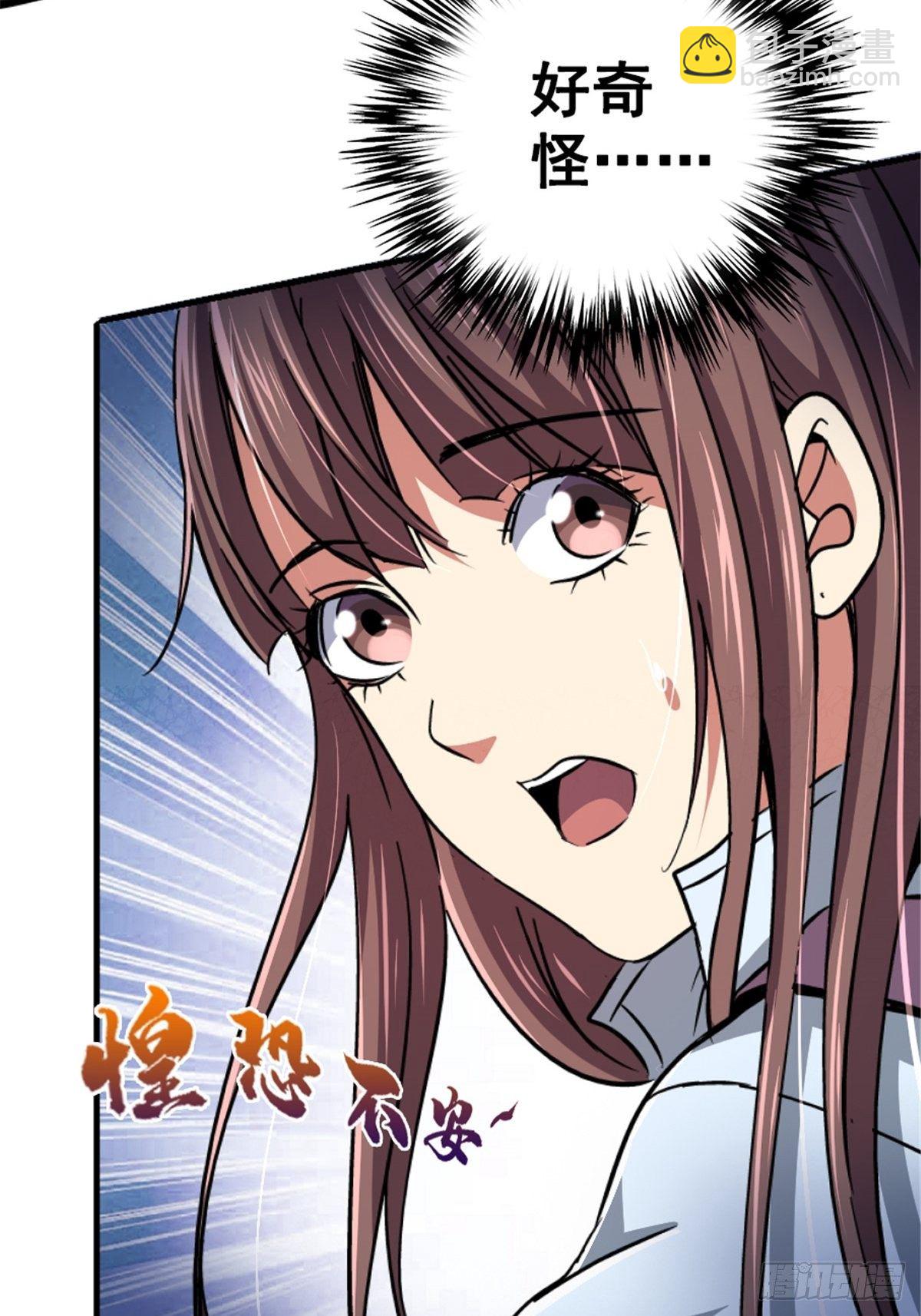 40.千手千足(1/2)-第43话