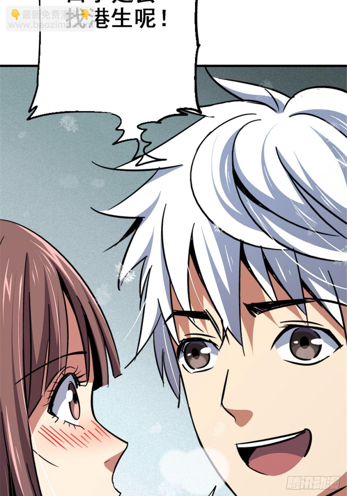 40.千手千足(1/2)-第43话