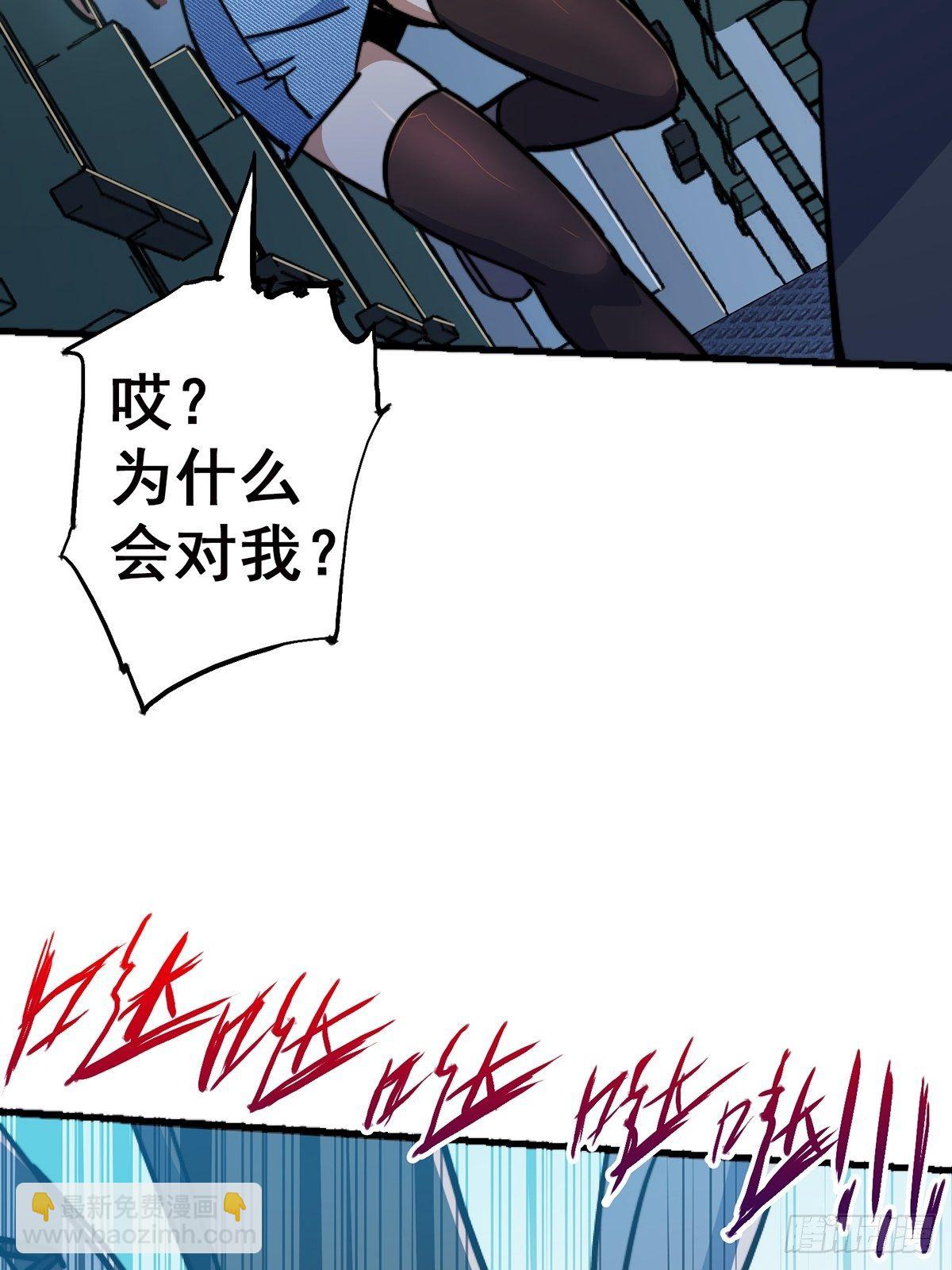 42.南风(1/2)-第45话